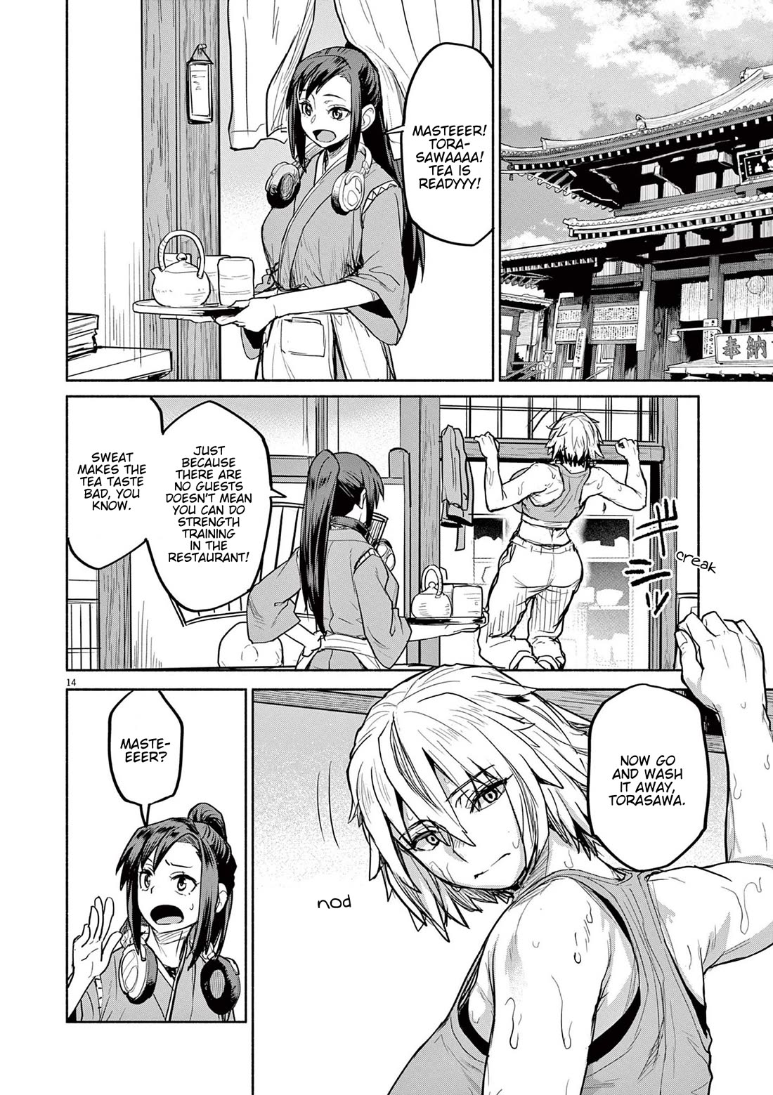 Mysteries, Maidens, And Mysterious Disappearances chapter 69 page 14