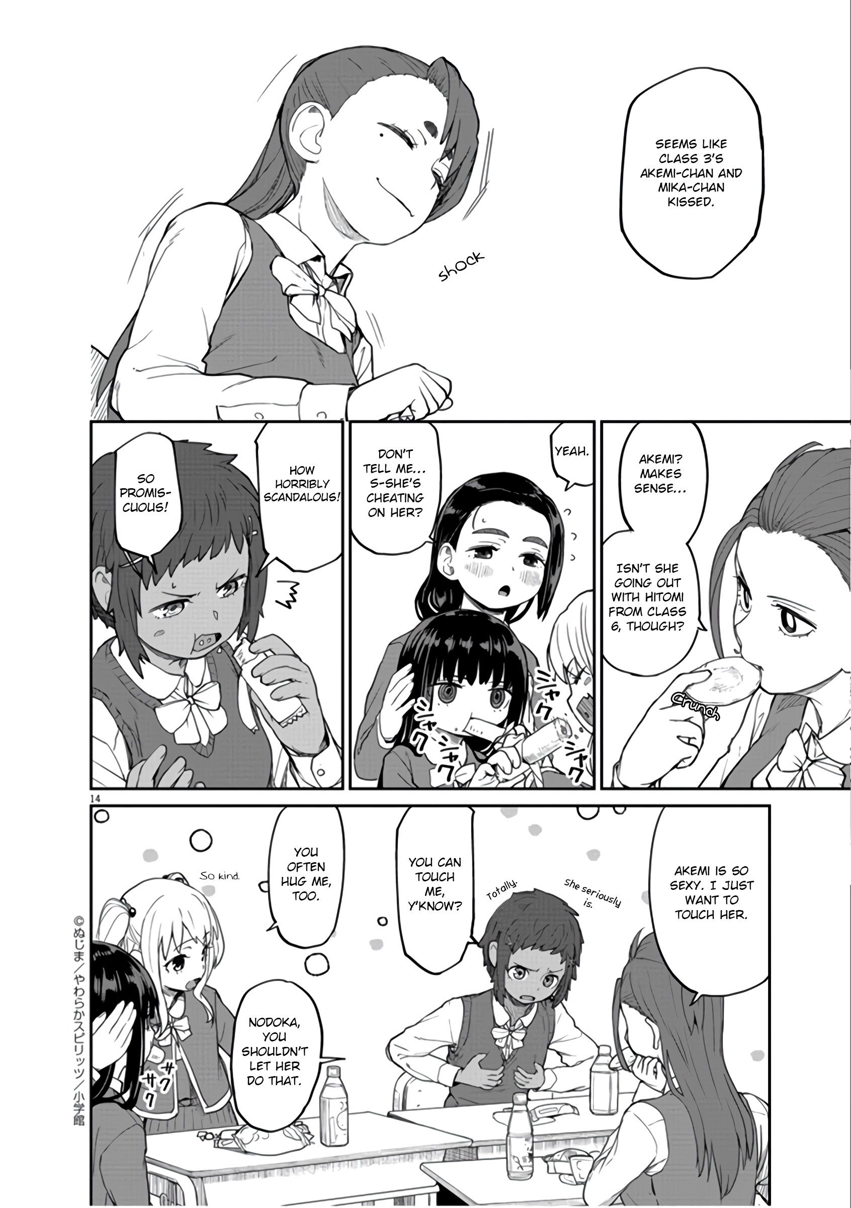 Mysteries, Maidens, And Mysterious Disappearances chapter 7 page 14