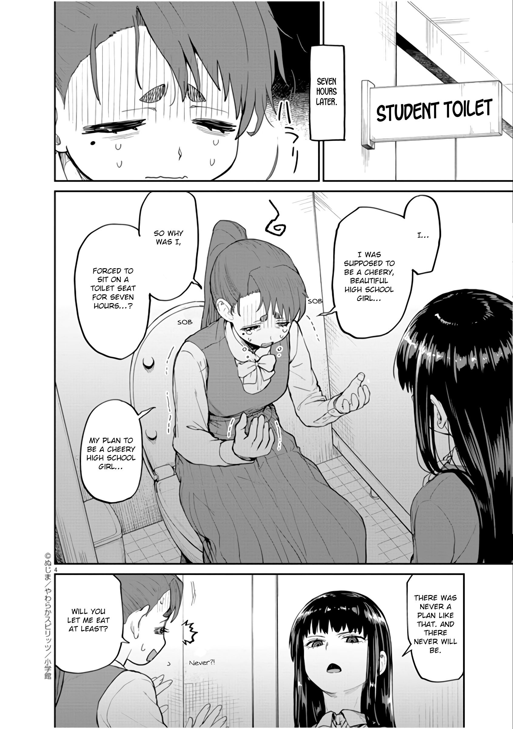 Mysteries, Maidens, And Mysterious Disappearances chapter 7 page 4