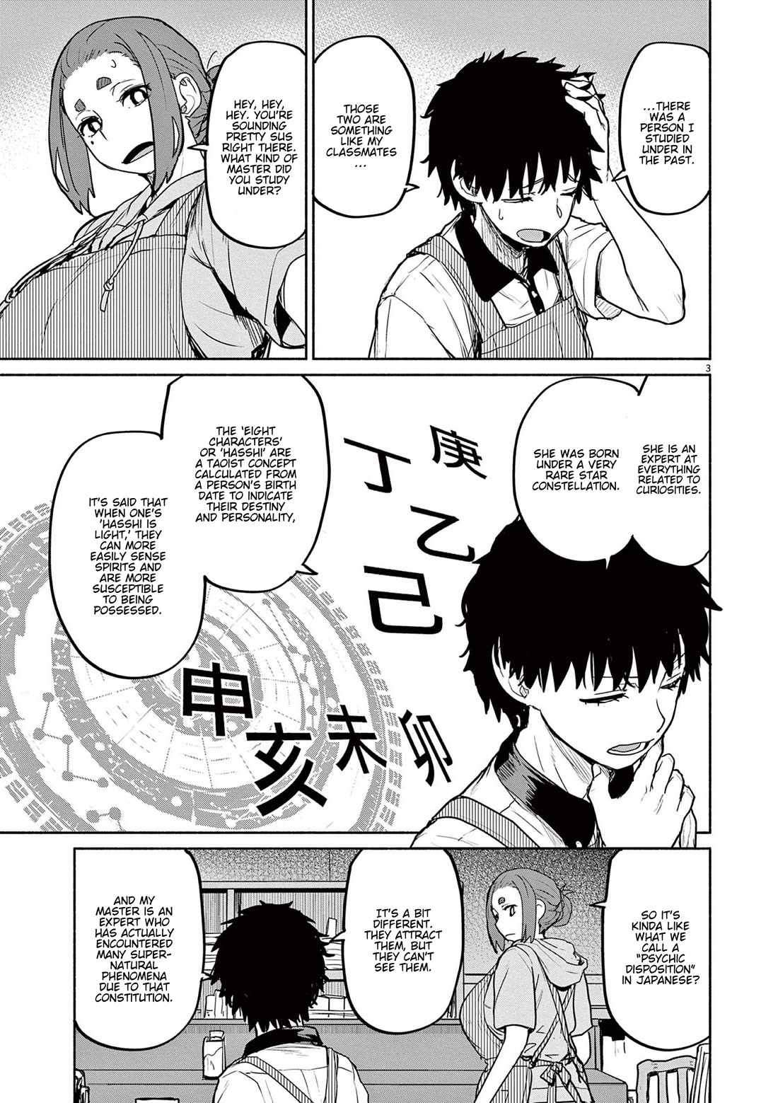 Mysteries, Maidens, And Mysterious Disappearances chapter 71 page 3