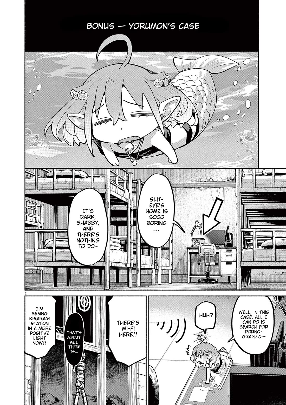 Mysteries, Maidens, And Mysterious Disappearances chapter 72.5 page 1