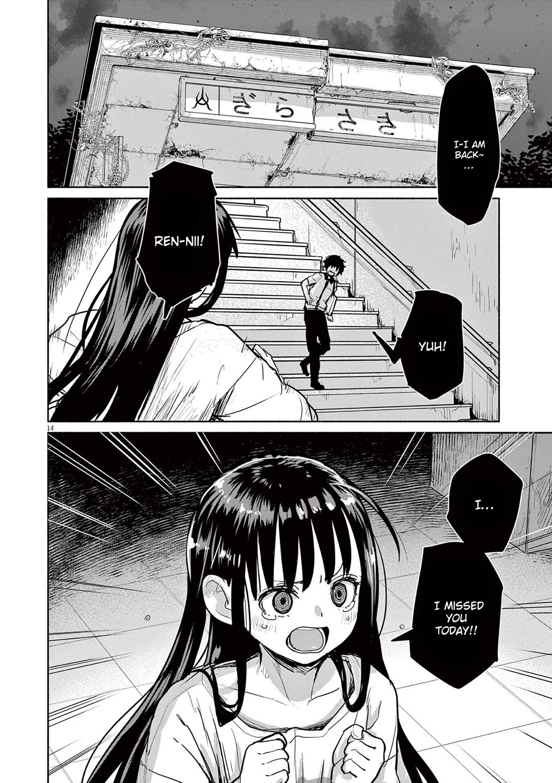 Mysteries, Maidens, And Mysterious Disappearances chapter 72 page 13