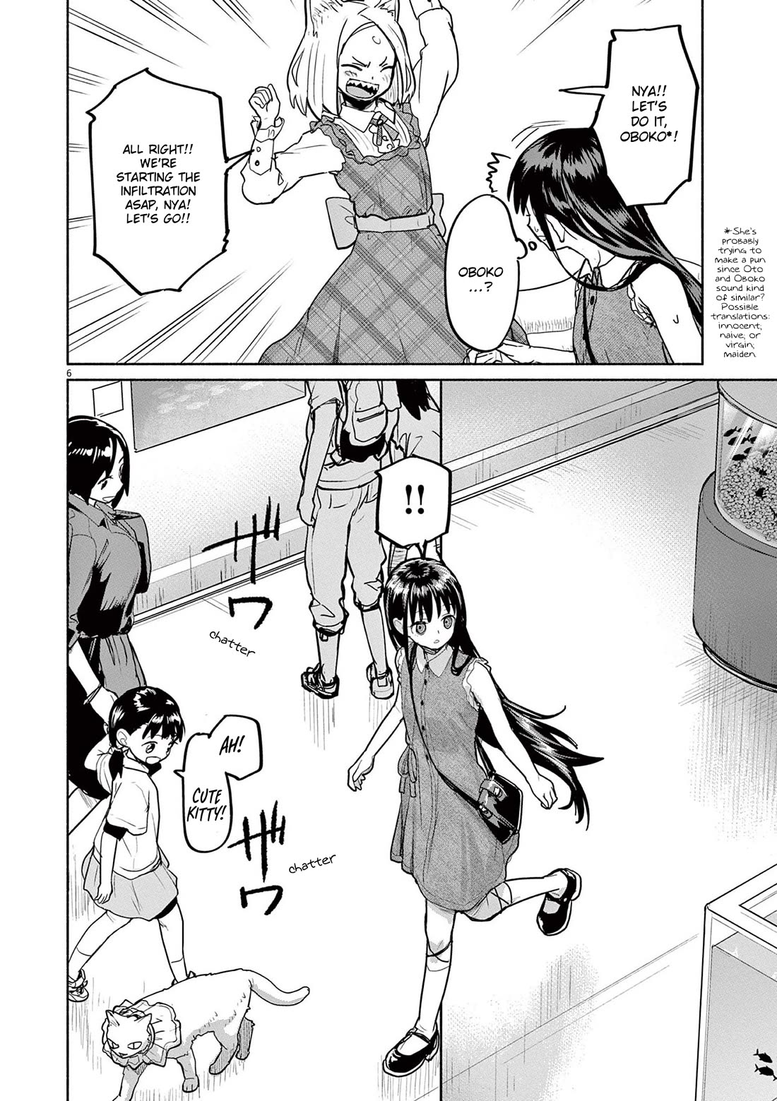 Mysteries, Maidens, And Mysterious Disappearances chapter 72 page 6