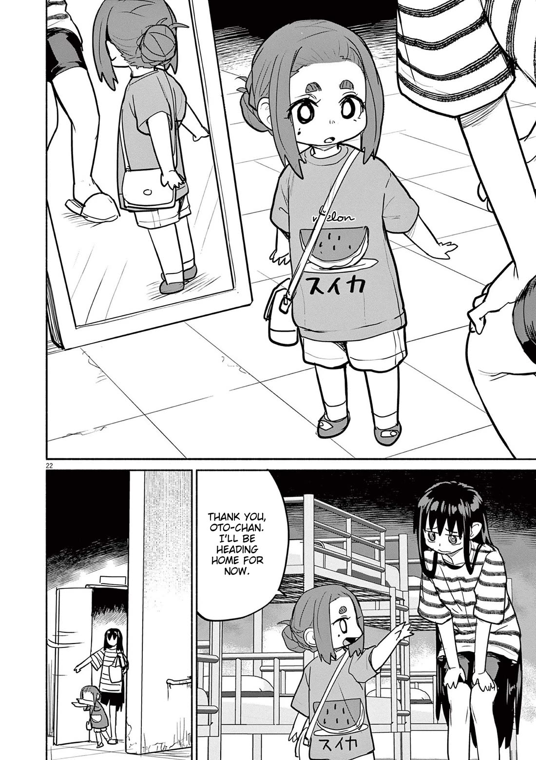 Mysteries, Maidens, And Mysterious Disappearances chapter 73 page 22