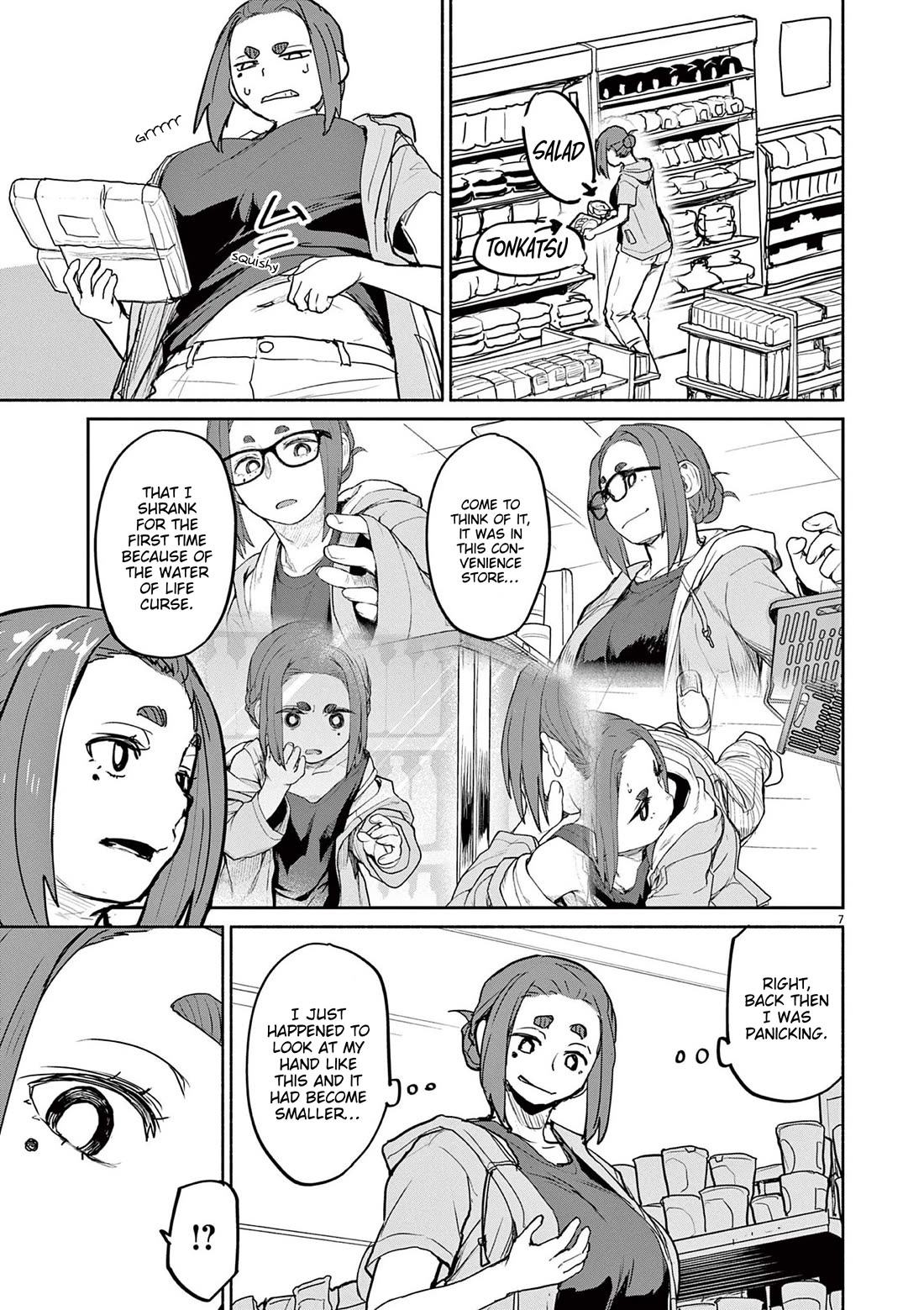 Mysteries, Maidens, And Mysterious Disappearances chapter 73 page 7