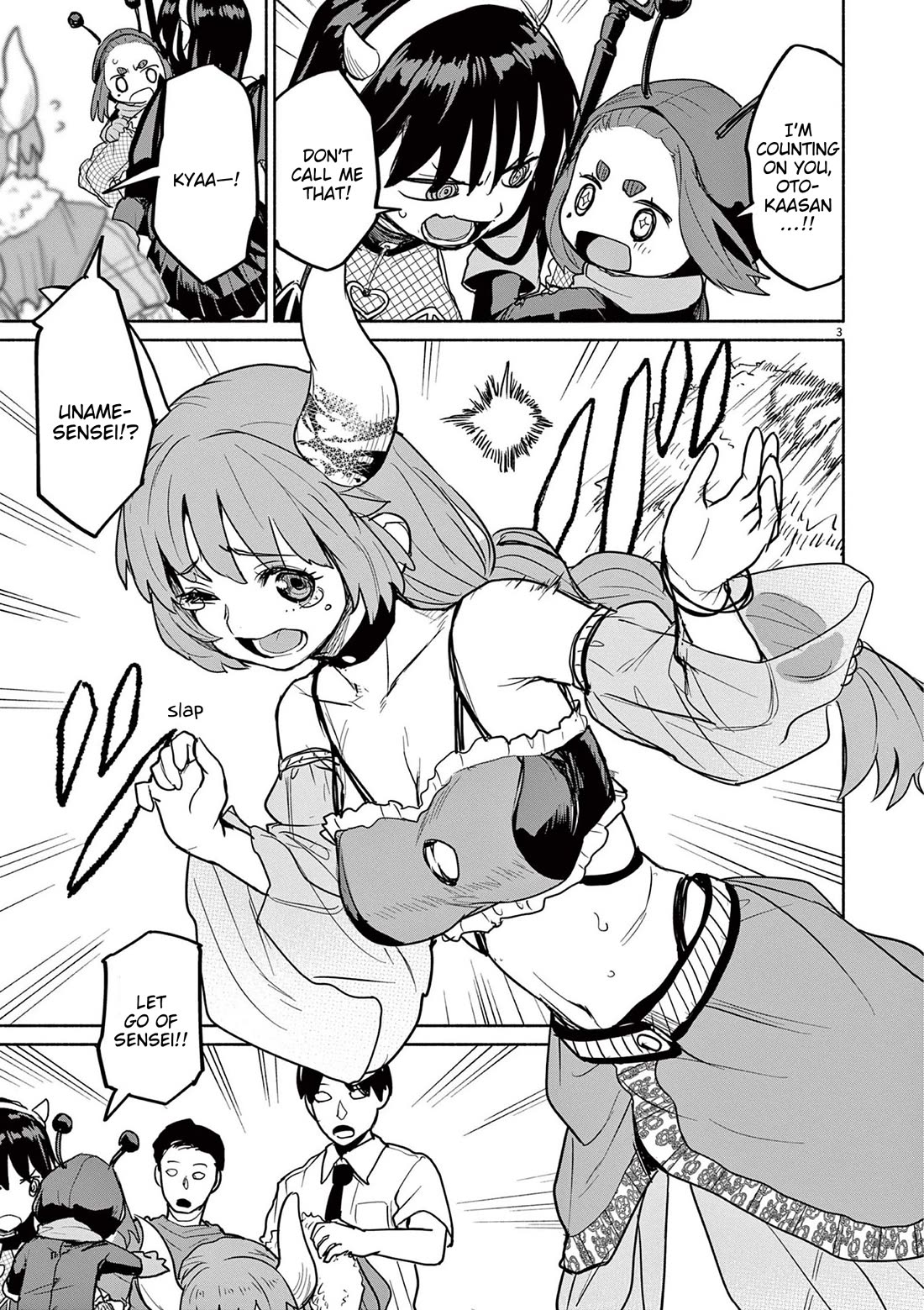 Mysteries, Maidens, And Mysterious Disappearances chapter 75 page 3