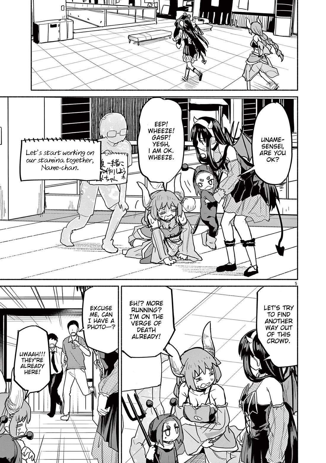 Mysteries, Maidens, And Mysterious Disappearances chapter 75 page 5