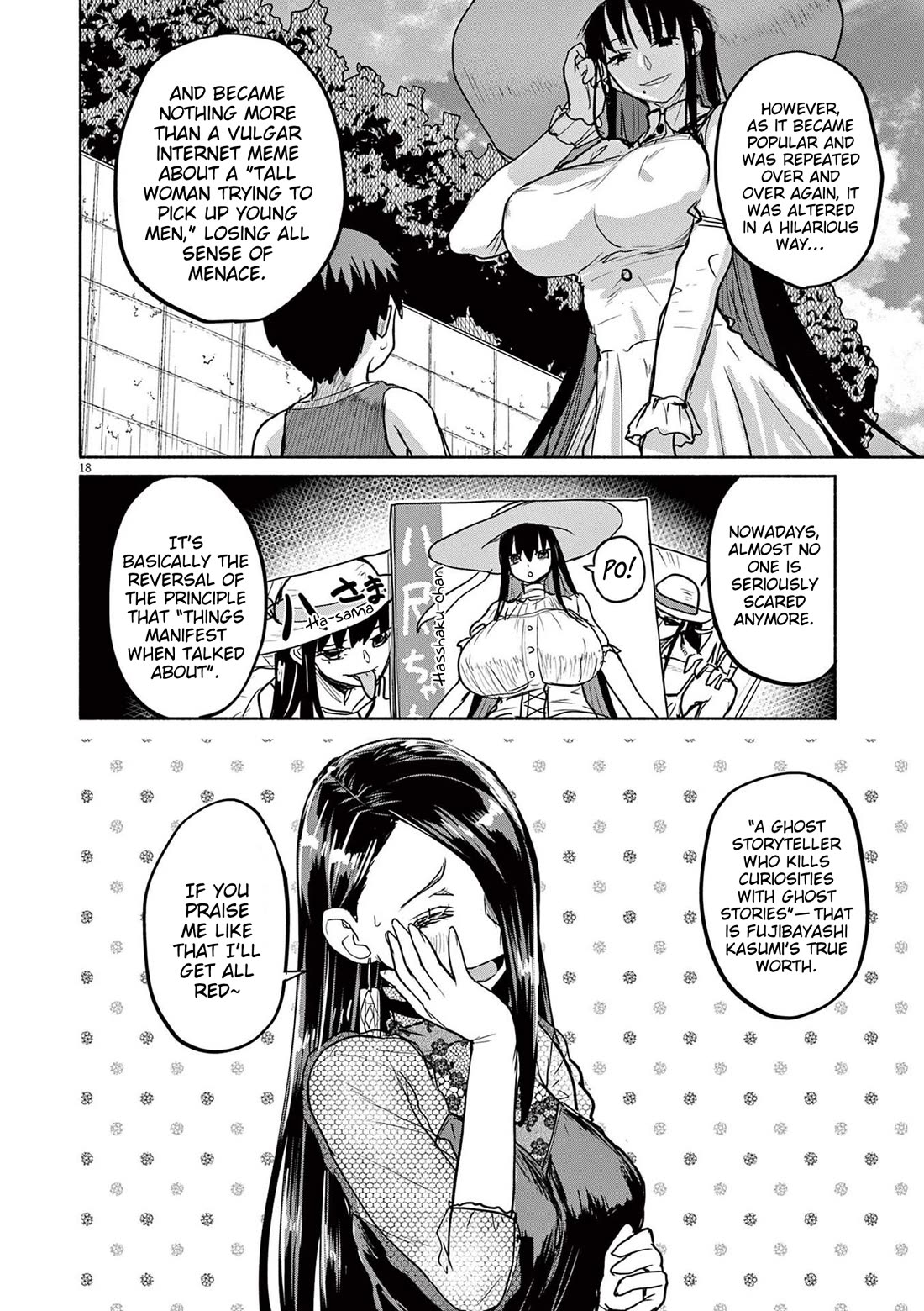 Mysteries, Maidens, And Mysterious Disappearances chapter 76 page 18