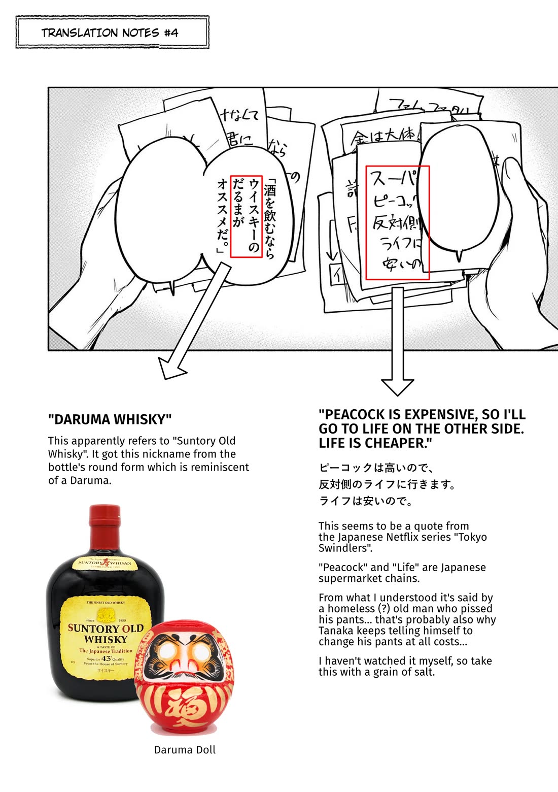 Mysteries, Maidens, And Mysterious Disappearances chapter 76 page 36