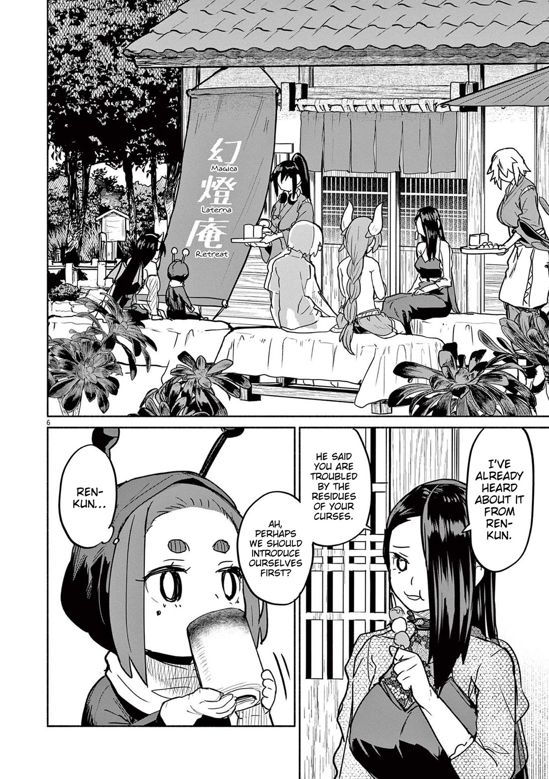 Mysteries, Maidens, And Mysterious Disappearances chapter 76 page 6