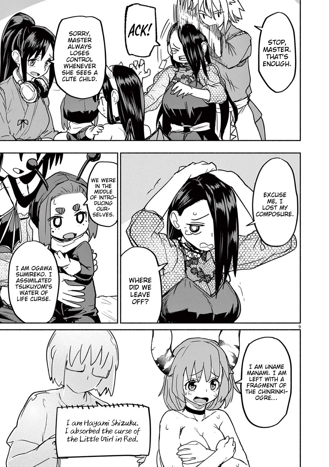 Mysteries, Maidens, And Mysterious Disappearances chapter 76 page 9