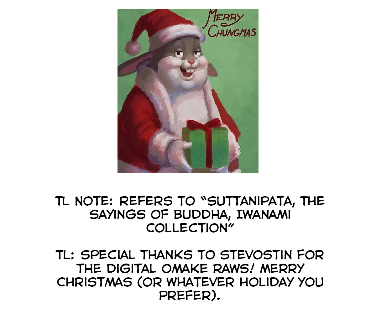 Mysteries, Maidens, And Mysterious Disappearances chapter 8.5 page 10