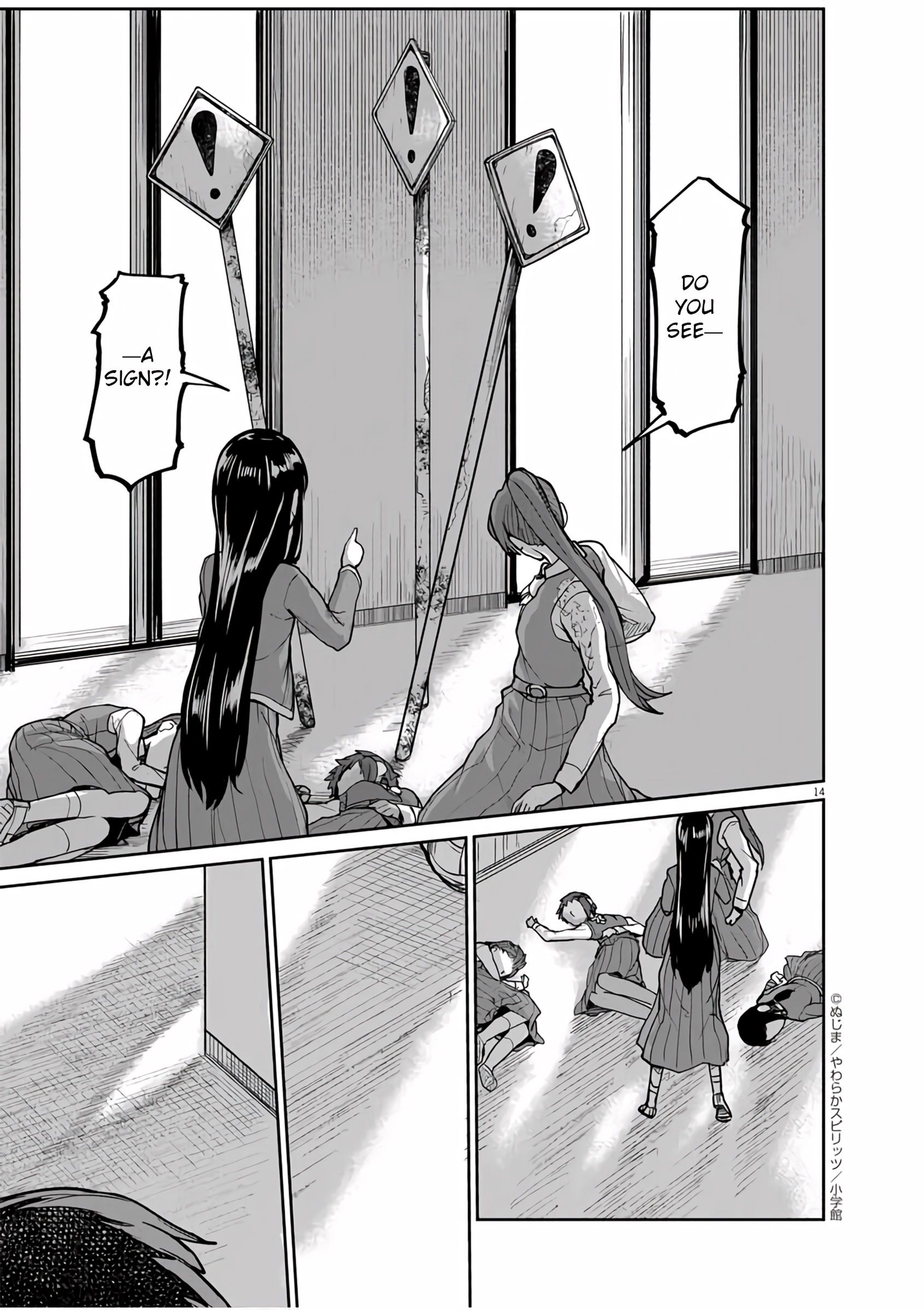 Mysteries, Maidens, And Mysterious Disappearances chapter 8 page 14