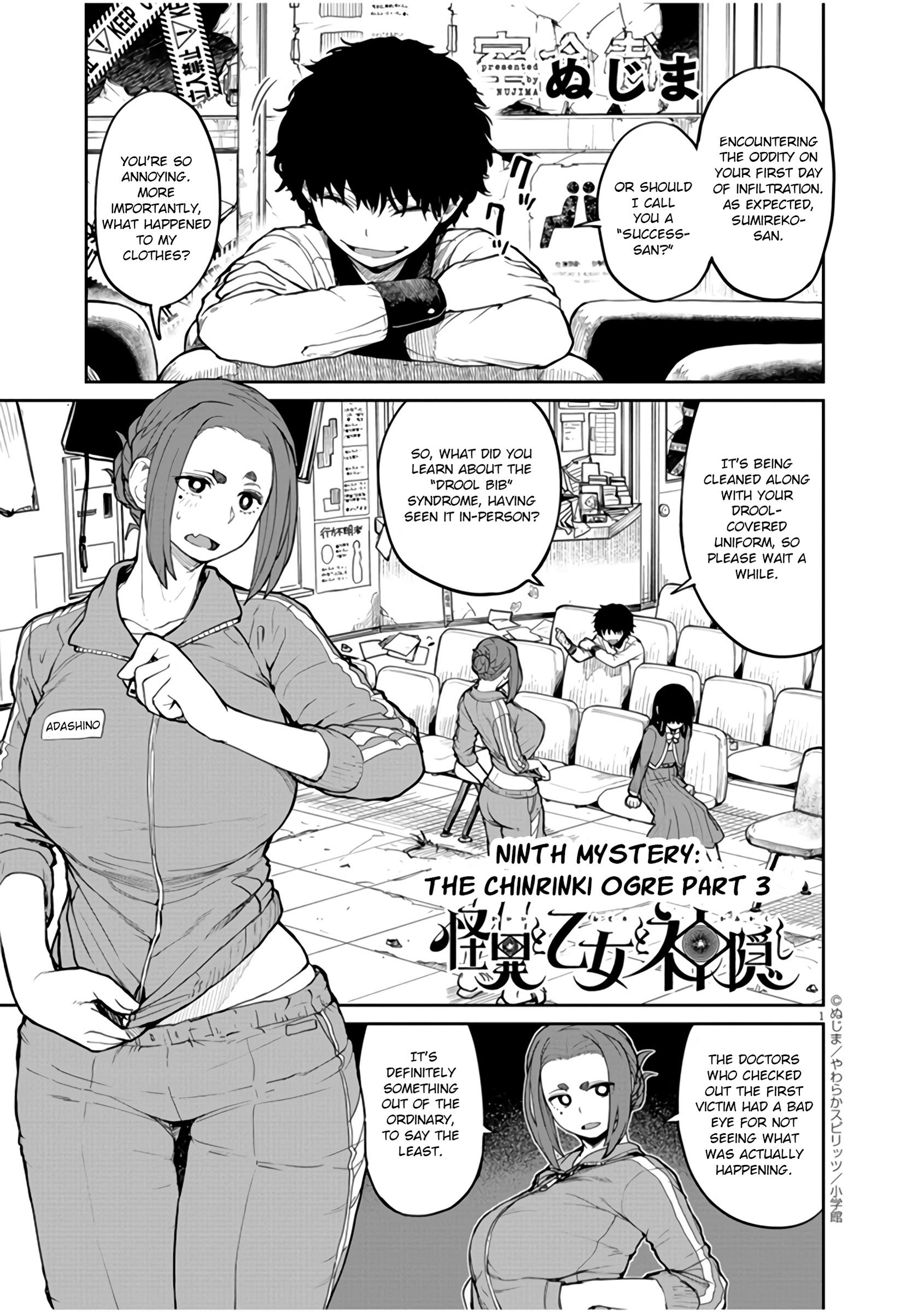 Mysteries, Maidens, And Mysterious Disappearances chapter 9 page 1