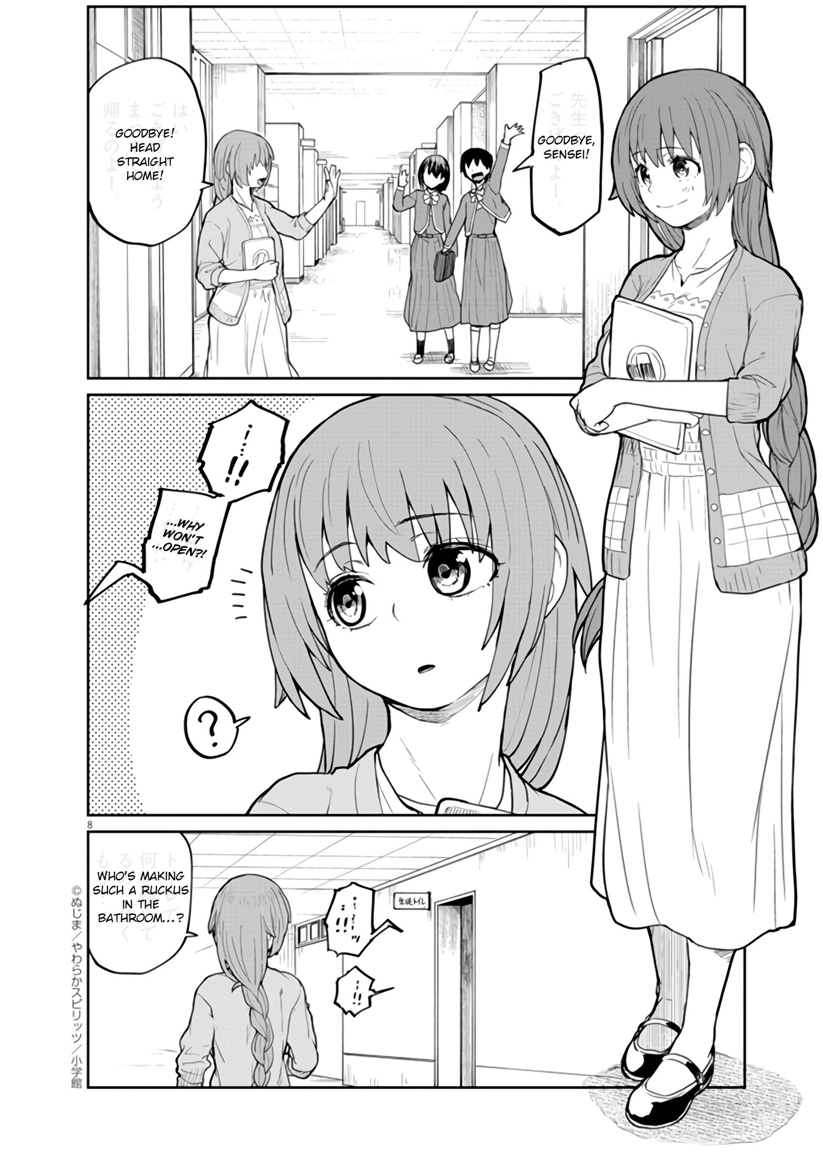 Mysteries, Maidens, And Mysterious Disappearances chapter 9 page 8