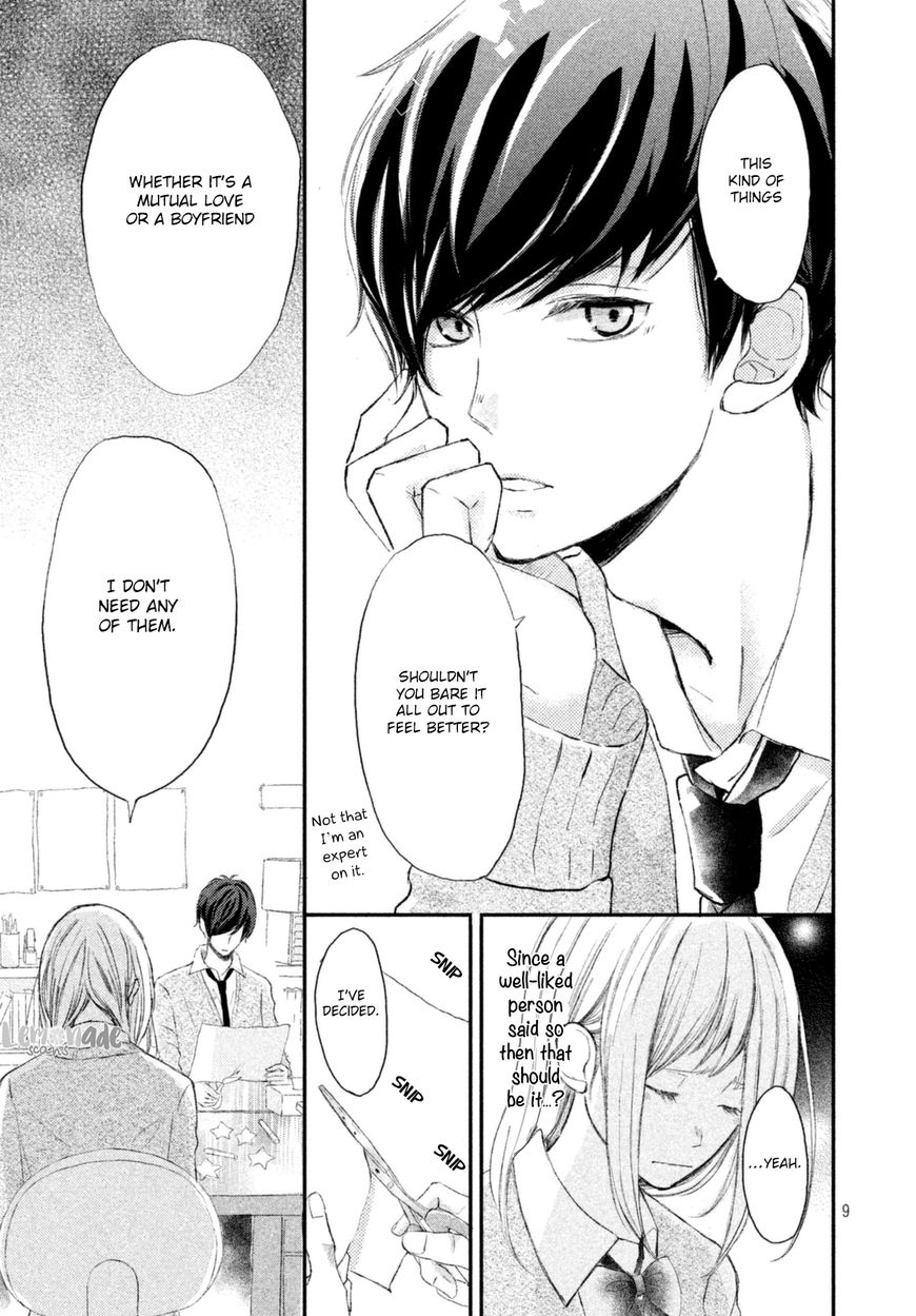 Na no ni, Chigira-kun ga Amasugiru chapter 1 page 11
