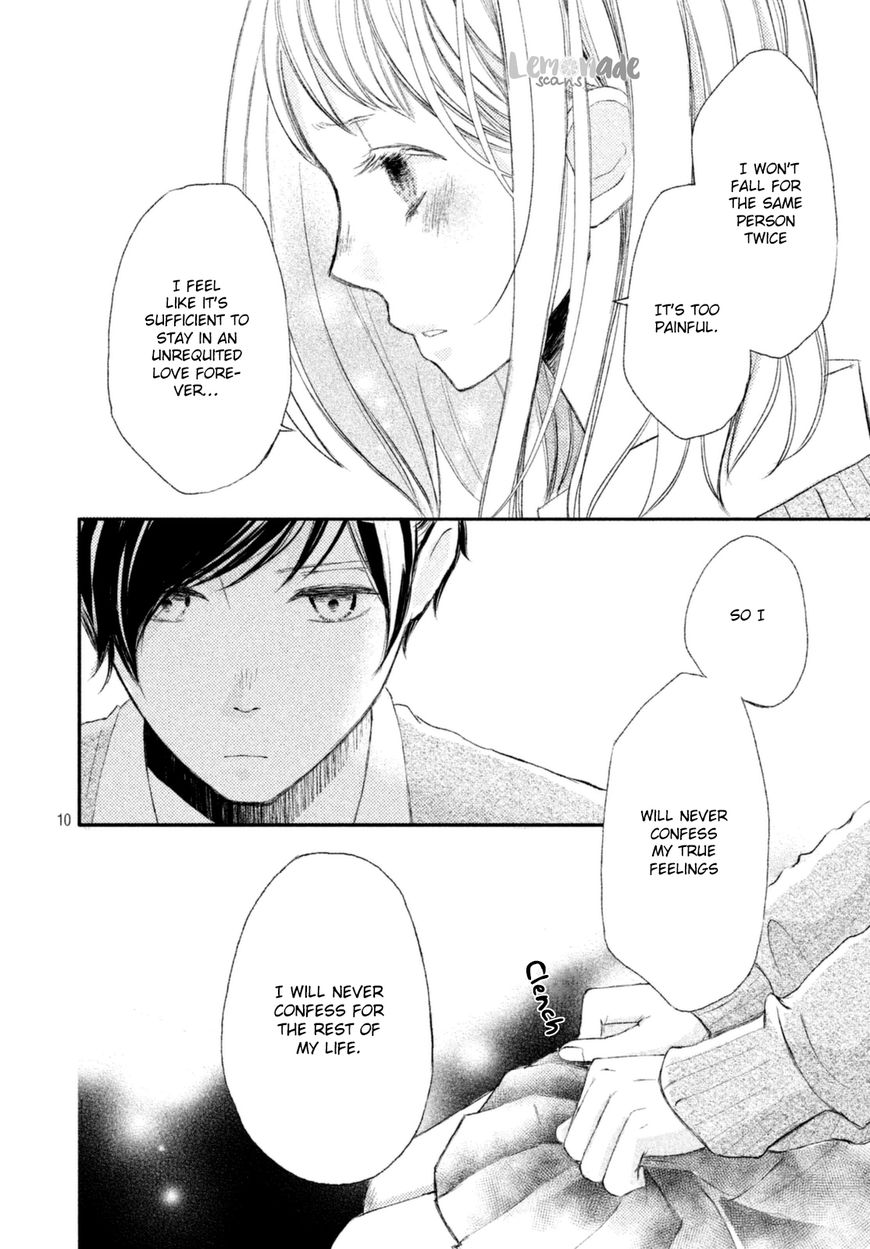 Na no ni, Chigira-kun ga Amasugiru chapter 1 page 12
