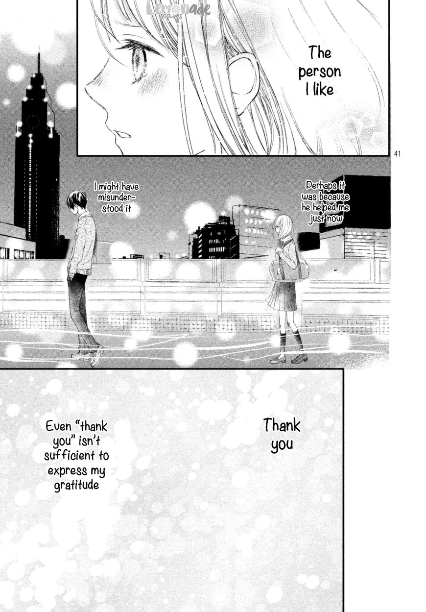 Na no ni, Chigira-kun ga Amasugiru chapter 1 page 43