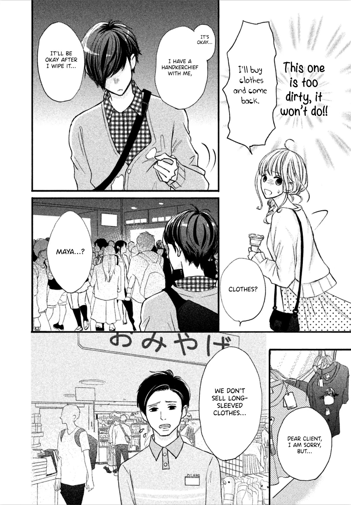 Na no ni, Chigira-kun ga Amasugiru chapter 10 page 16