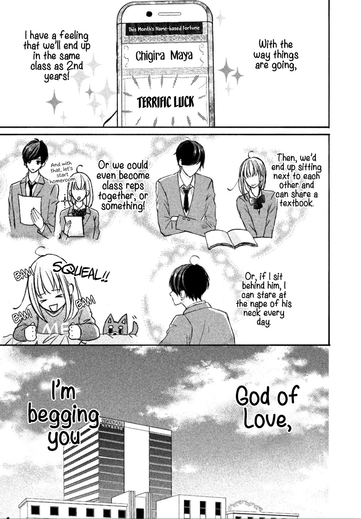 Na no ni, Chigira-kun ga Amasugiru chapter 11 page 5