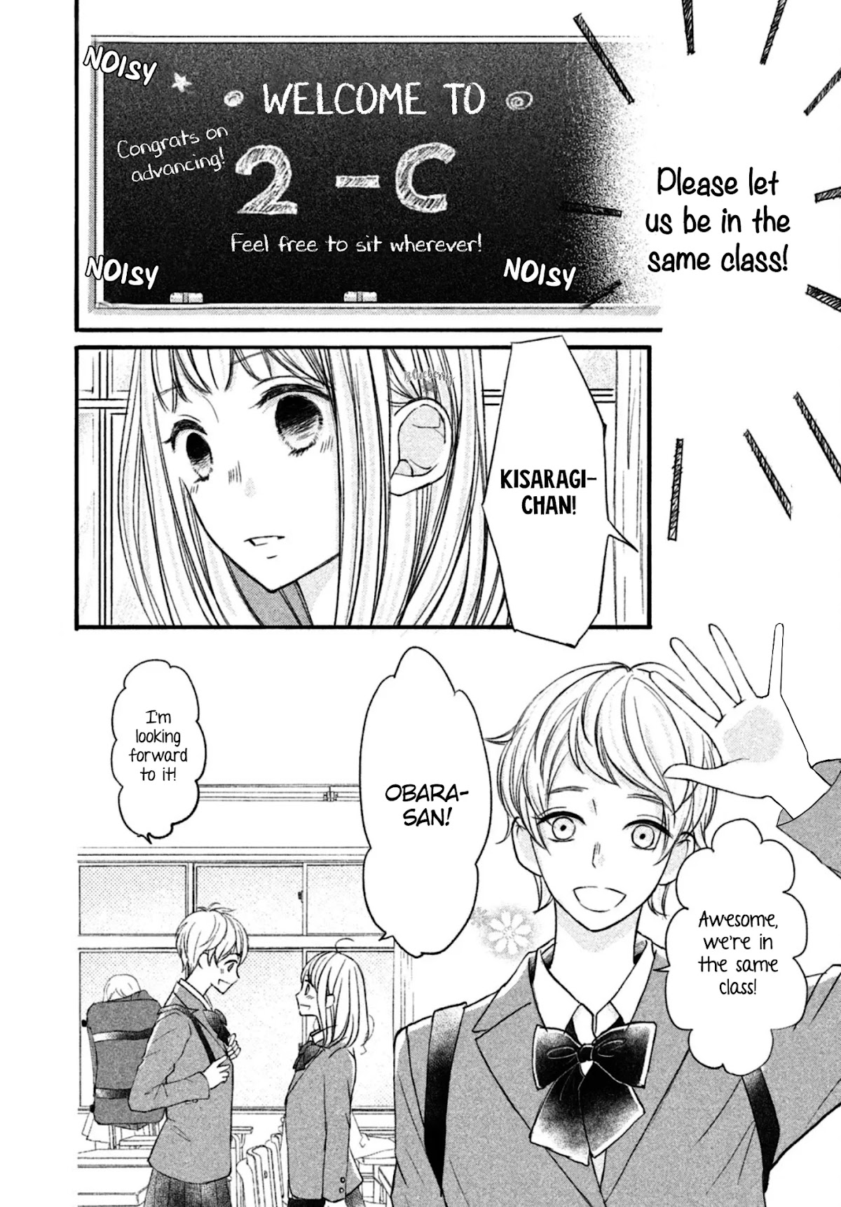 Na no ni, Chigira-kun ga Amasugiru chapter 11 page 6