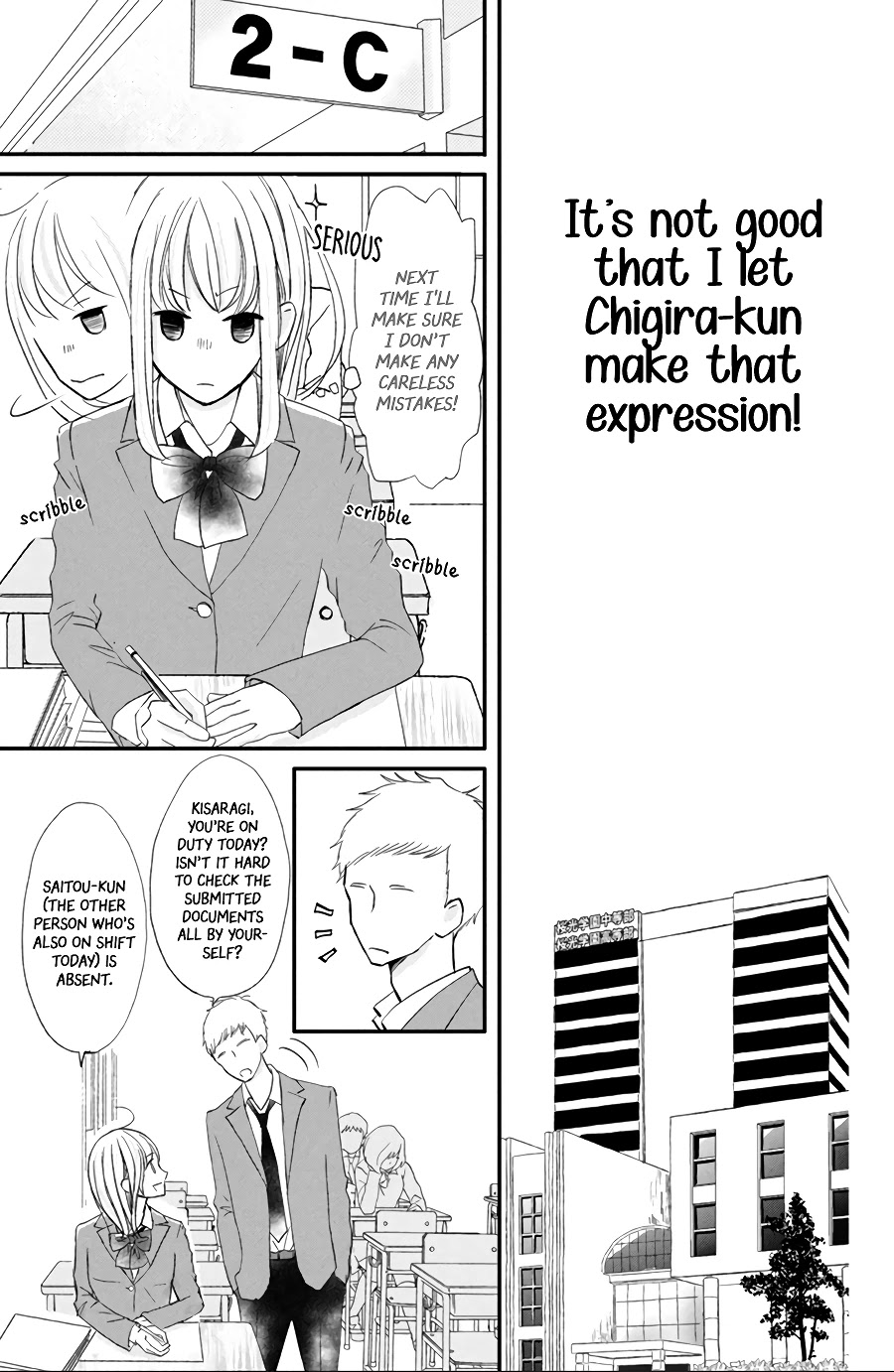 Na no ni, Chigira-kun ga Amasugiru chapter 13 page 13
