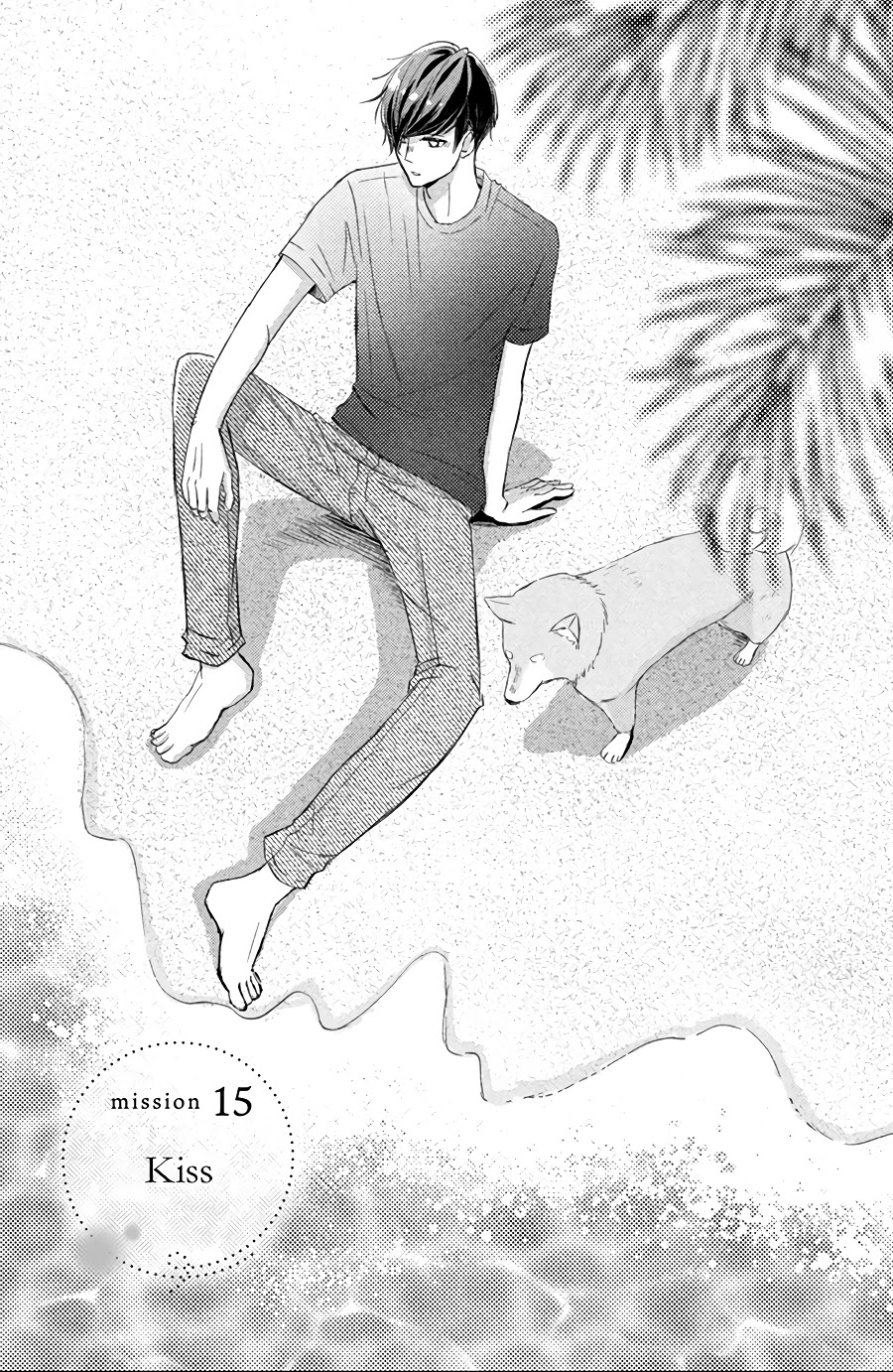 Na no ni, Chigira-kun ga Amasugiru chapter 15 page 1