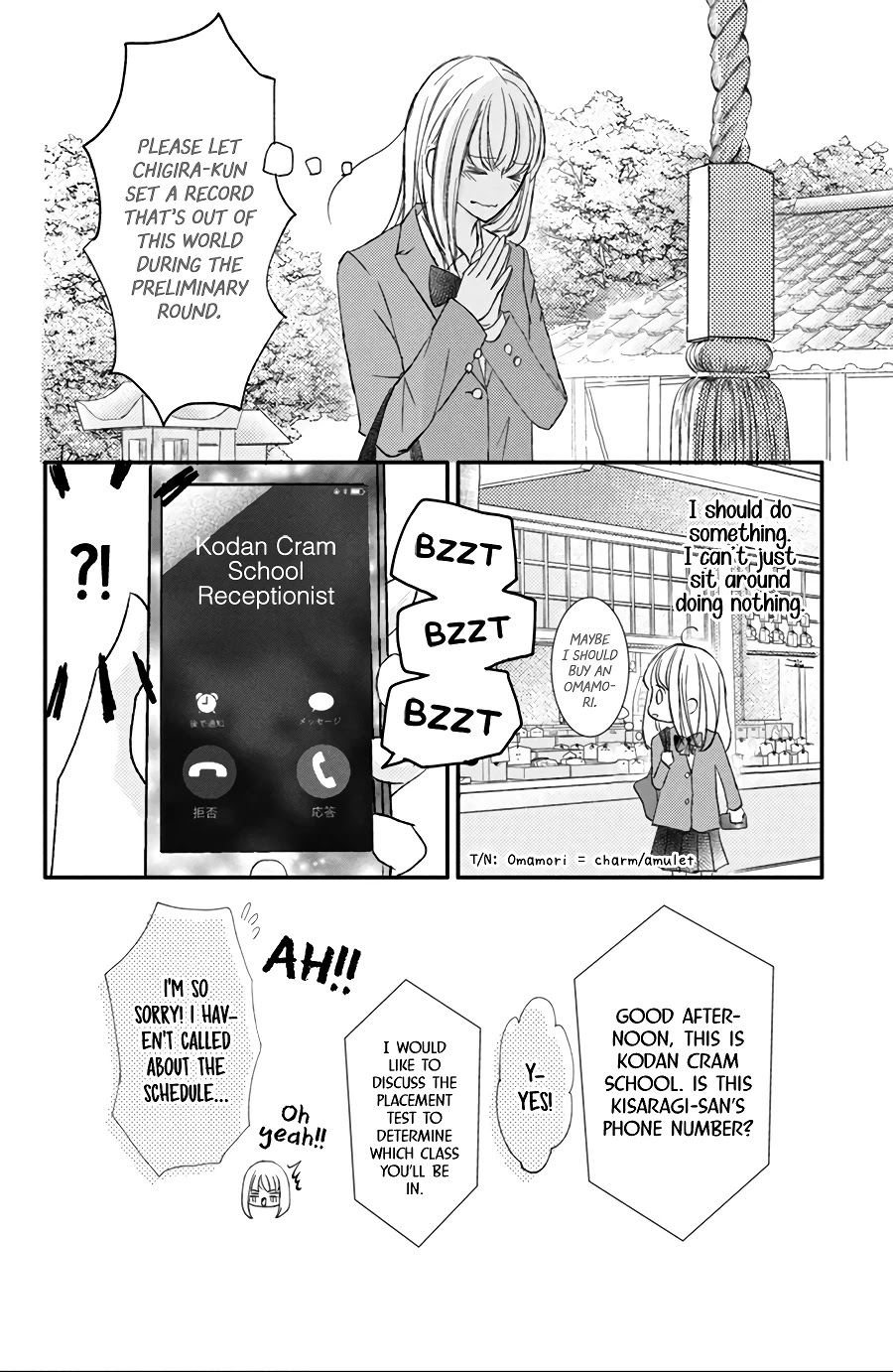 Na no ni, Chigira-kun ga Amasugiru chapter 15 page 22