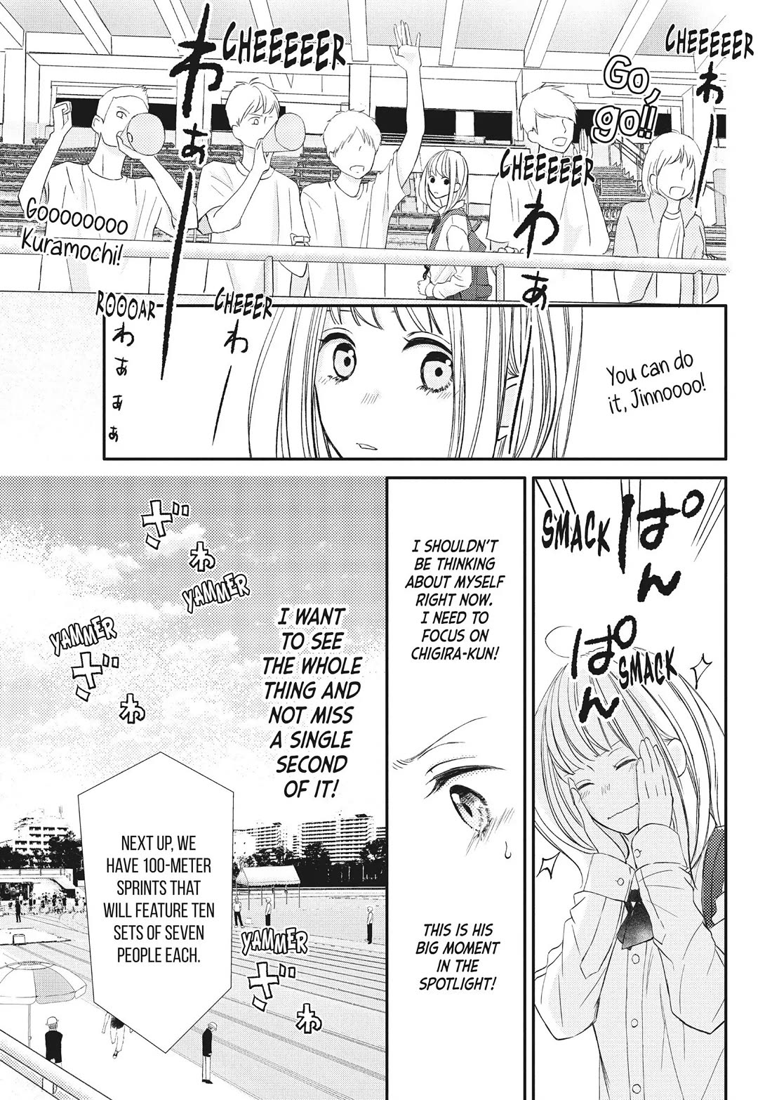Na no ni, Chigira-kun ga Amasugiru chapter 17 page 28