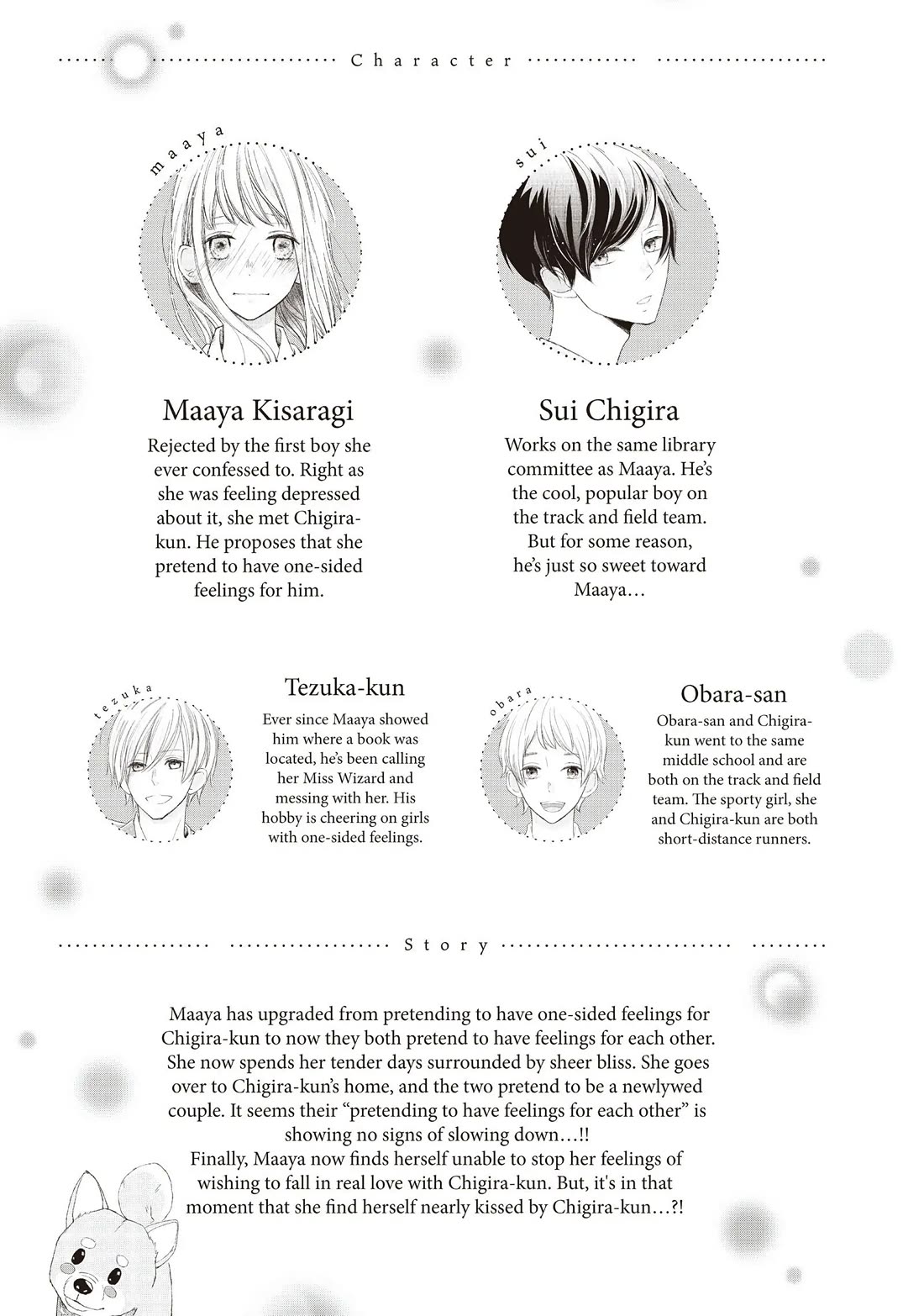 Na no ni, Chigira-kun ga Amasugiru chapter 17 page 3