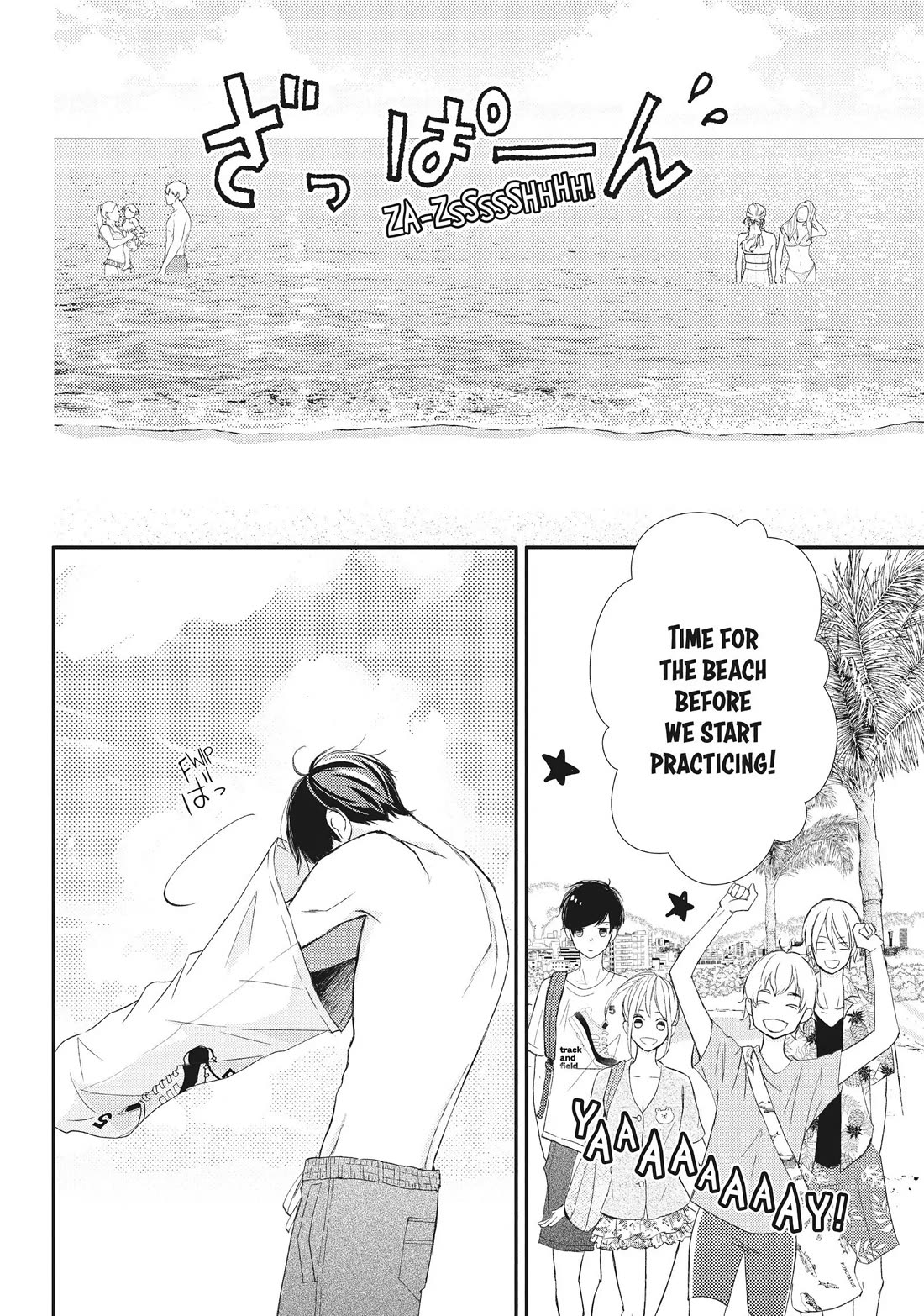 Na no ni, Chigira-kun ga Amasugiru chapter 18 page 10