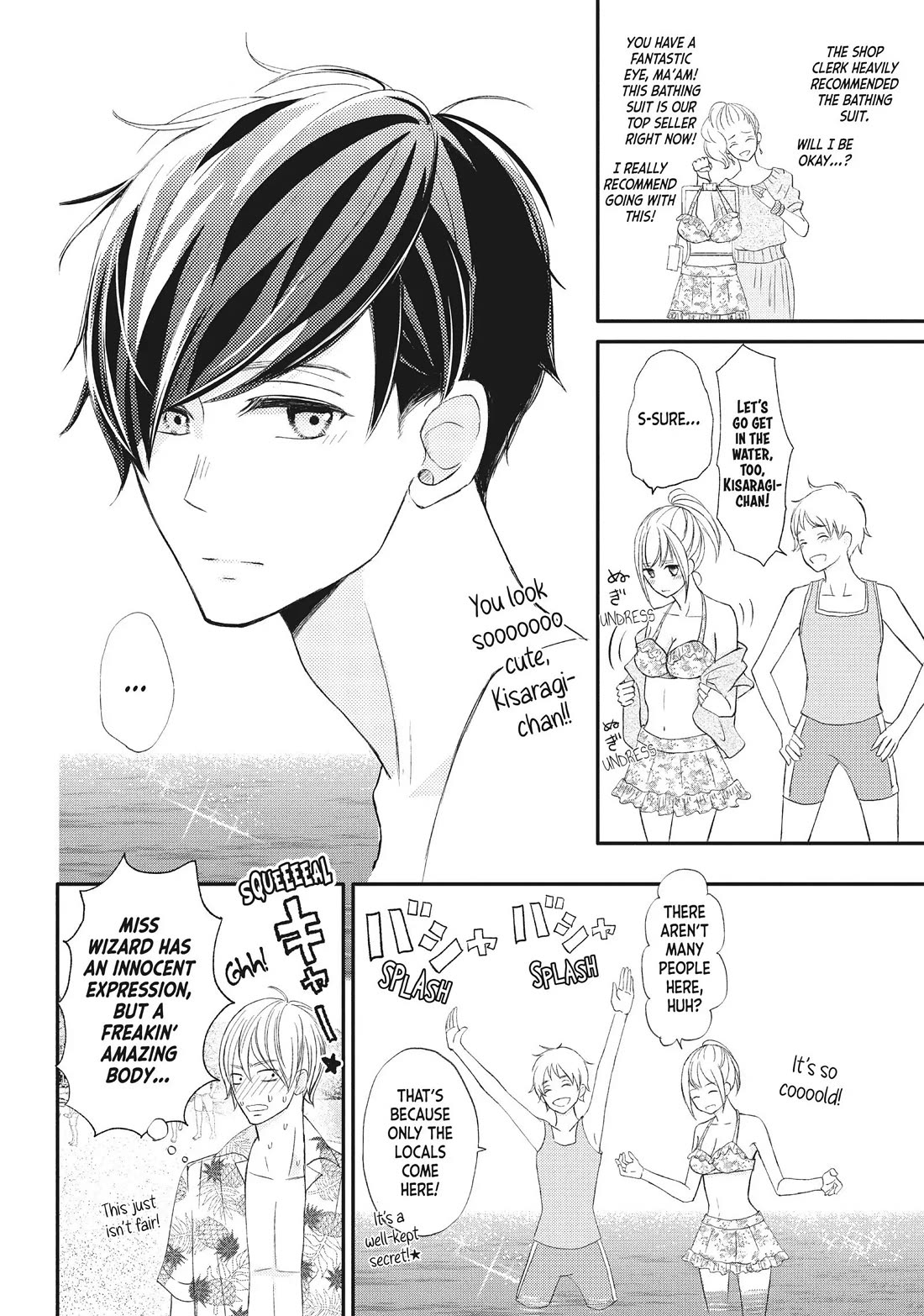 Na no ni, Chigira-kun ga Amasugiru chapter 18 page 12