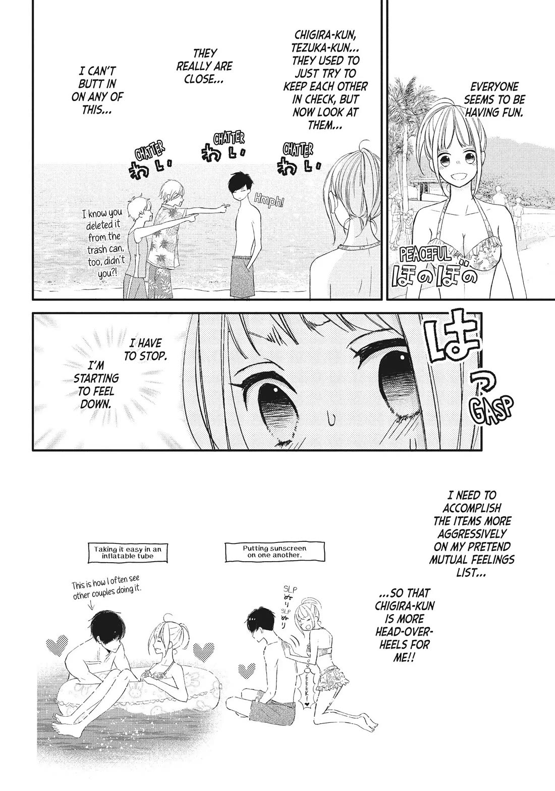 Na no ni, Chigira-kun ga Amasugiru chapter 18 page 14