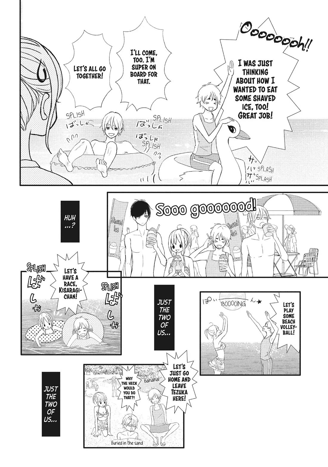 Na no ni, Chigira-kun ga Amasugiru chapter 18 page 16