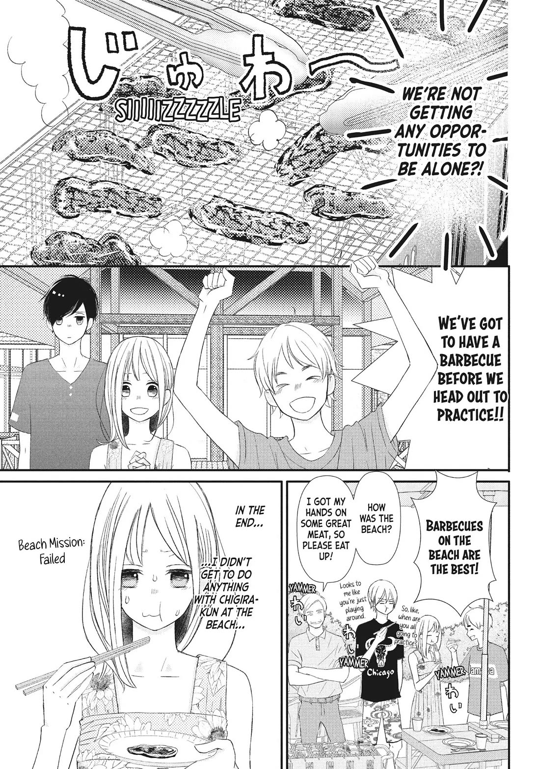 Na no ni, Chigira-kun ga Amasugiru chapter 18 page 17