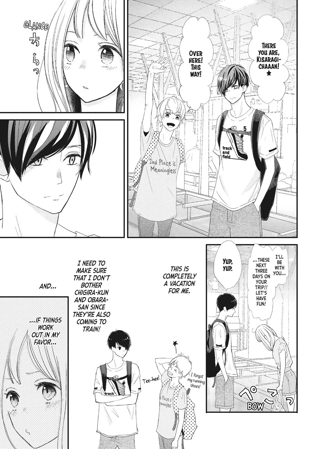 Na no ni, Chigira-kun ga Amasugiru chapter 18 page 3