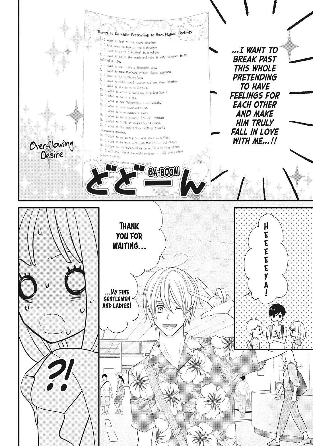 Na no ni, Chigira-kun ga Amasugiru chapter 18 page 4