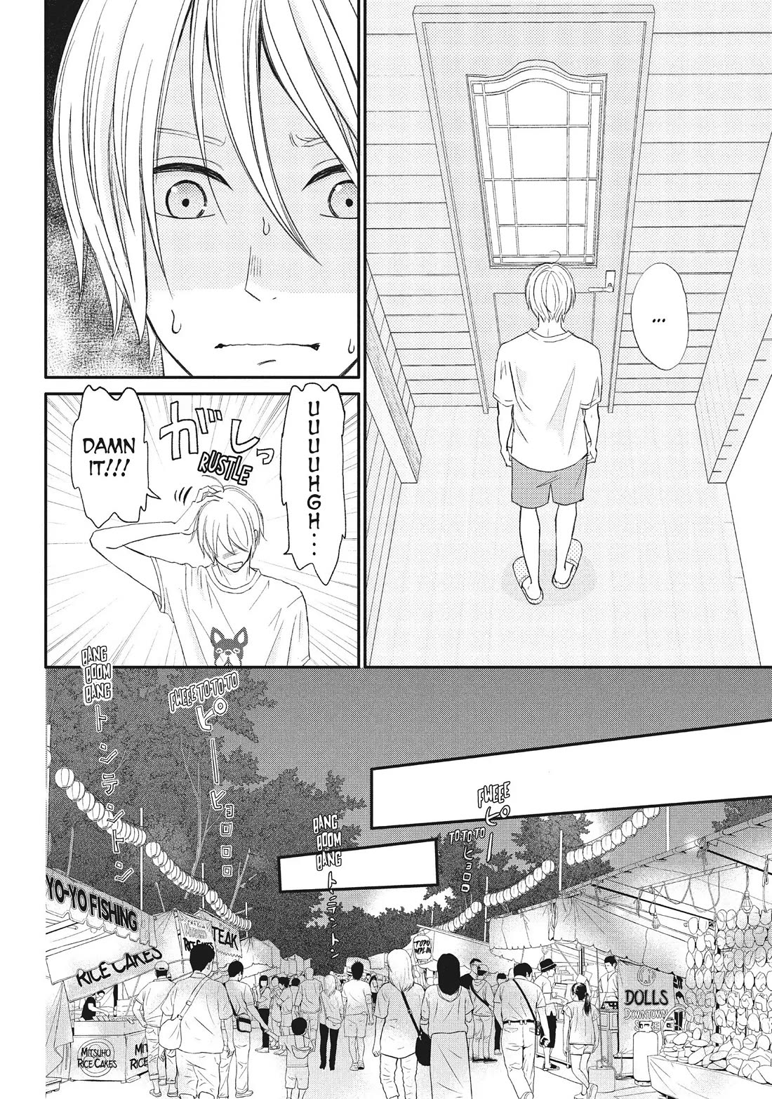 Na no ni, Chigira-kun ga Amasugiru chapter 19 page 11