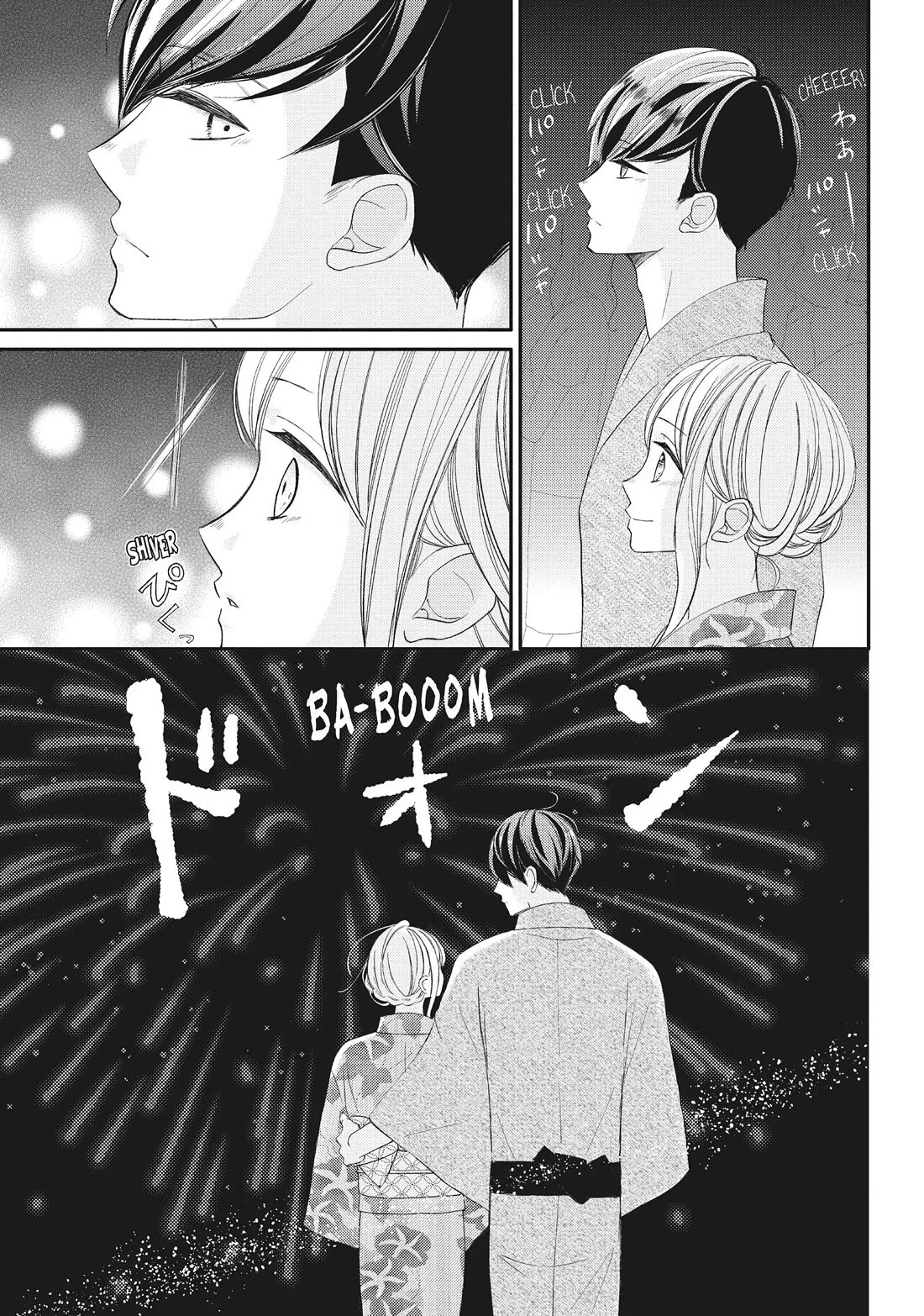 Na no ni, Chigira-kun ga Amasugiru chapter 19 page 18