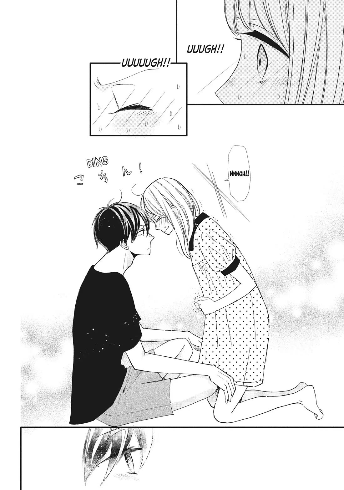 Na no ni, Chigira-kun ga Amasugiru chapter 19 page 7