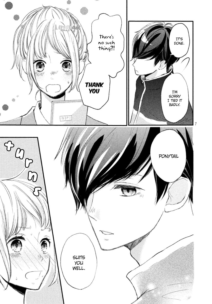 Na no ni, Chigira-kun ga Amasugiru chapter 2 page 8
