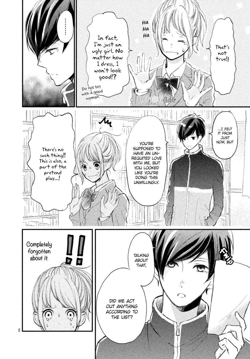Na no ni, Chigira-kun ga Amasugiru chapter 2 page 9