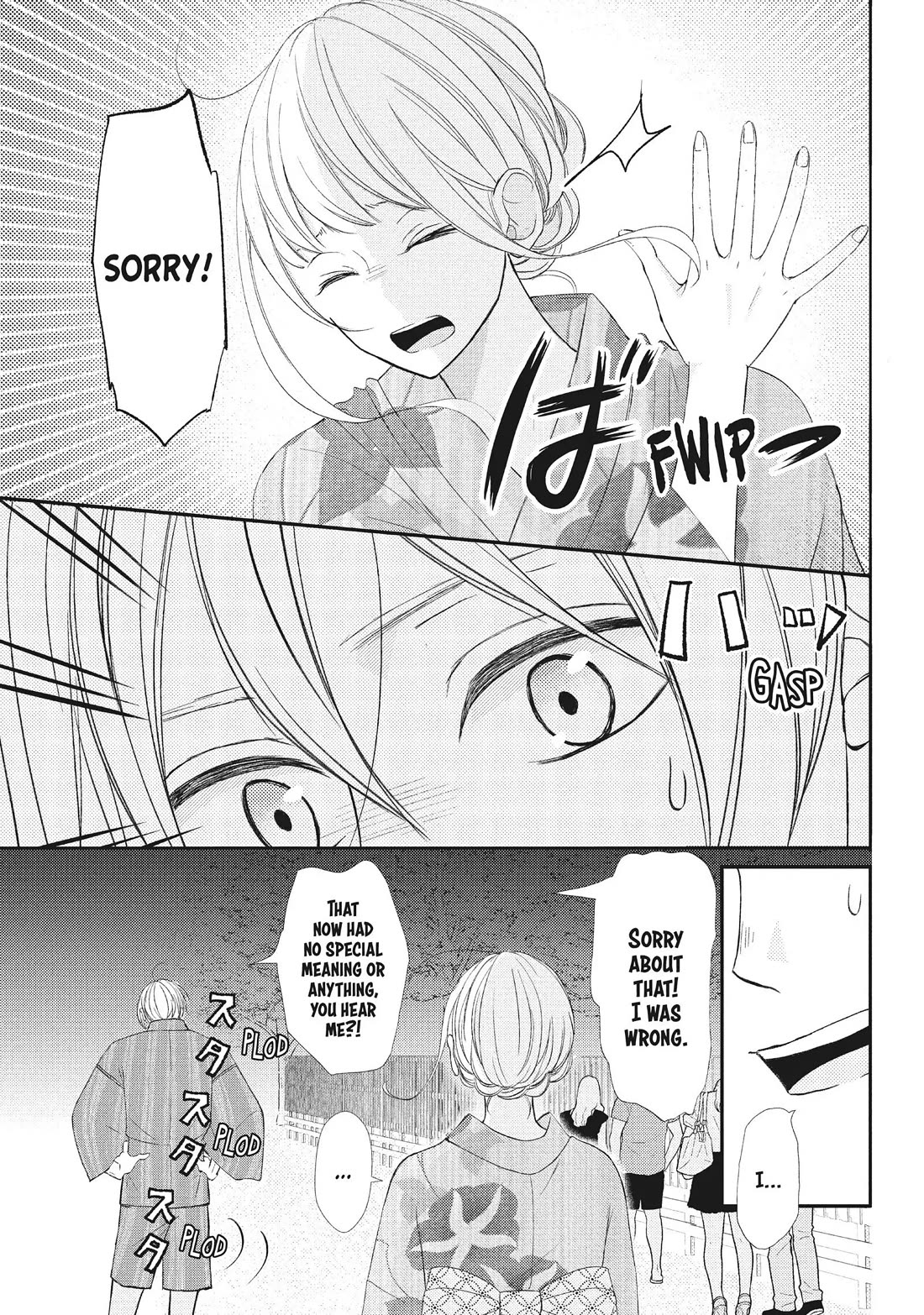 Na no ni, Chigira-kun ga Amasugiru chapter 20 page 3