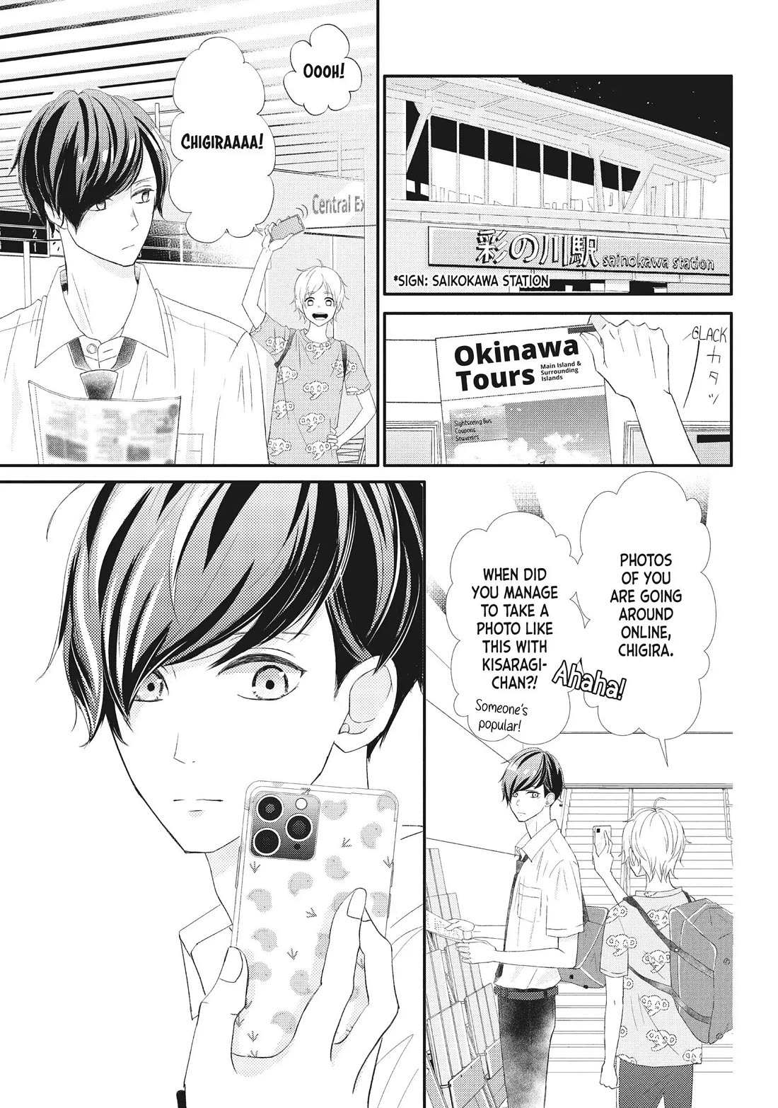 Na no ni, Chigira-kun ga Amasugiru chapter 20 page 43