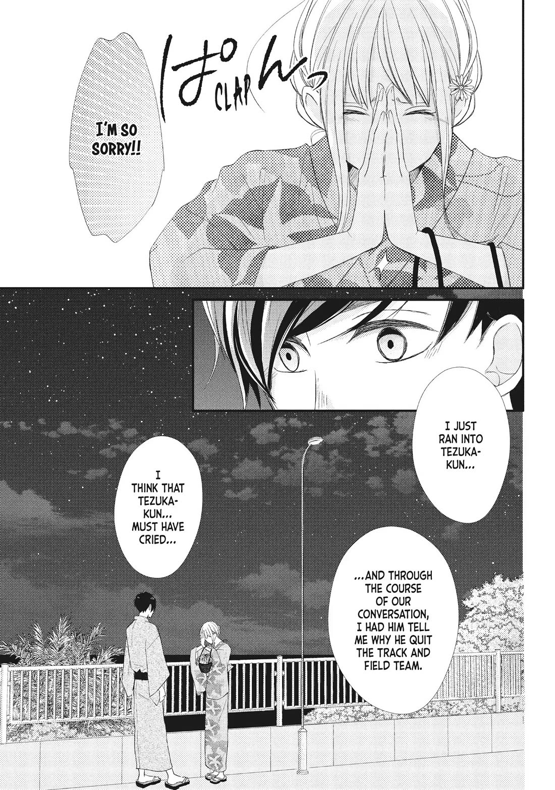 Na no ni, Chigira-kun ga Amasugiru chapter 20 page 5