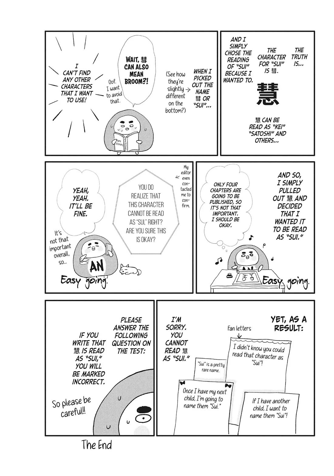 Na no ni, Chigira-kun ga Amasugiru chapter 20 page 51