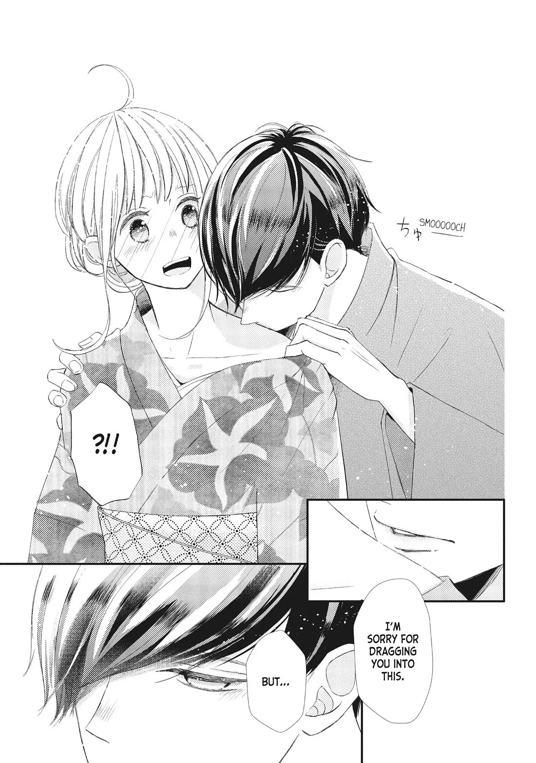 Na no ni, Chigira-kun ga Amasugiru chapter 20 page 9