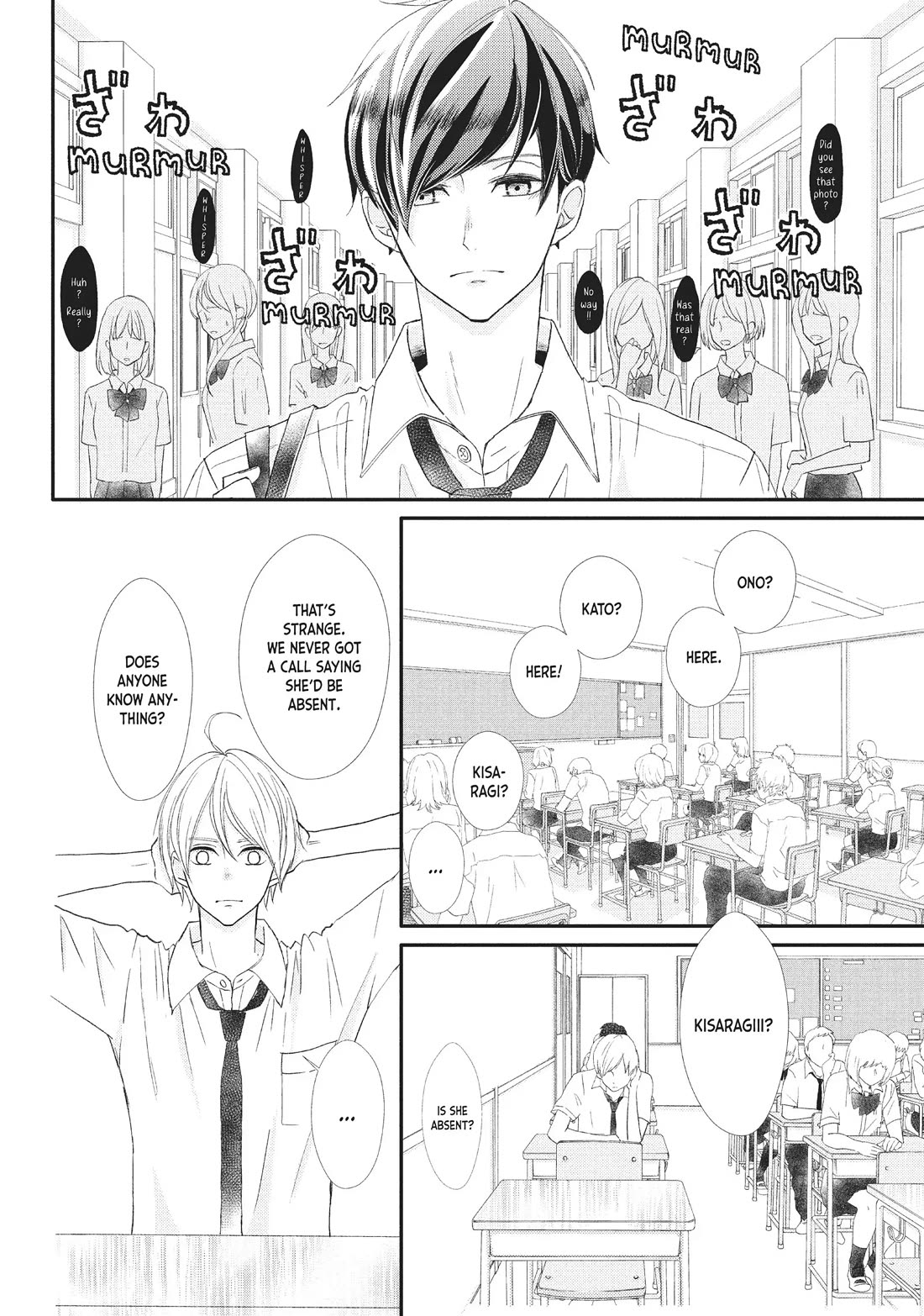 Na no ni, Chigira-kun ga Amasugiru chapter 21 page 16
