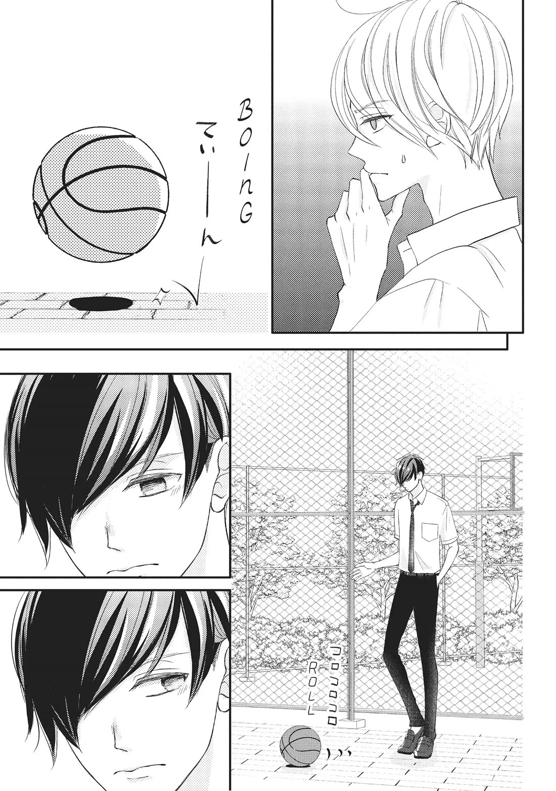 Na no ni, Chigira-kun ga Amasugiru chapter 21 page 17