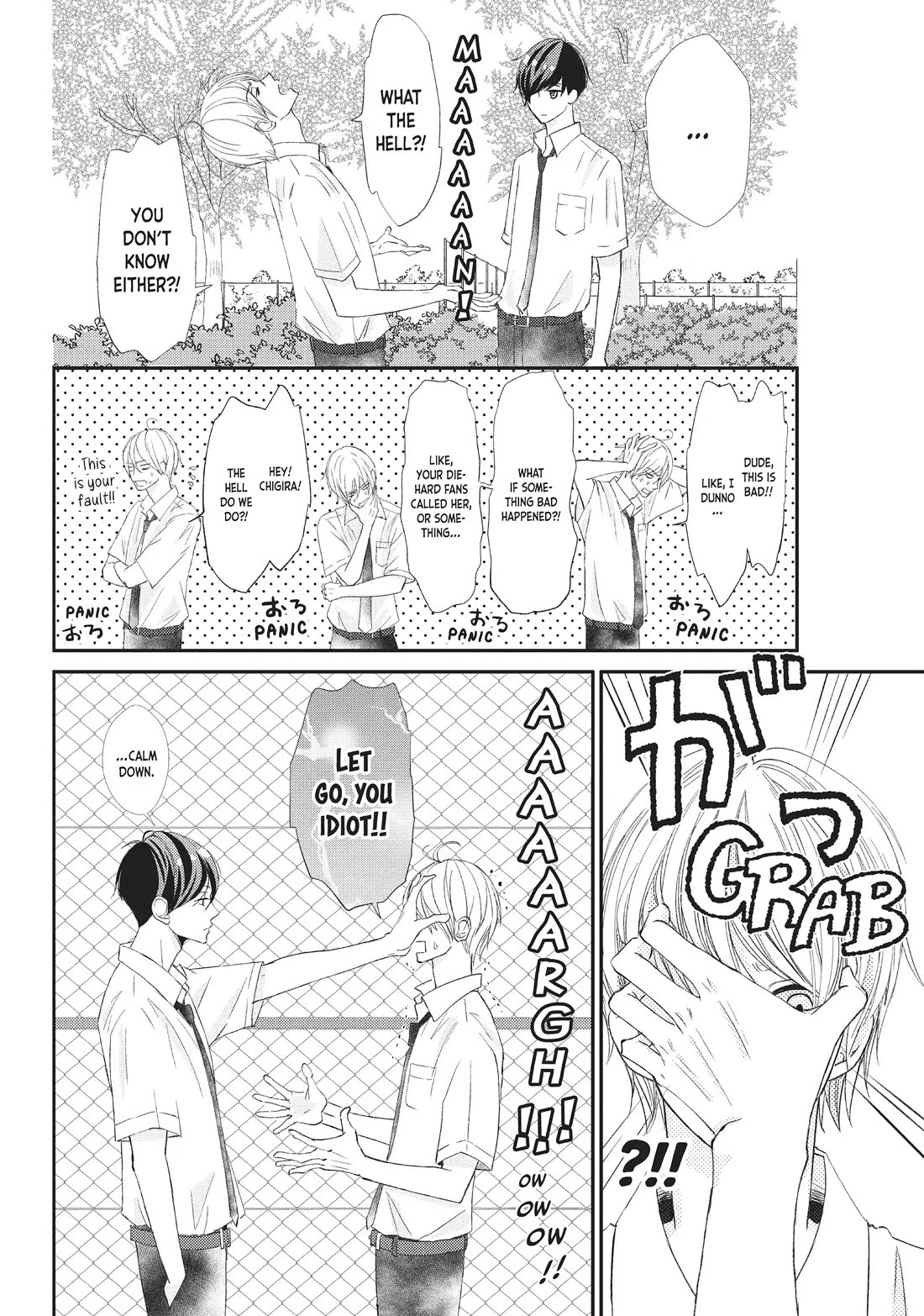 Na no ni, Chigira-kun ga Amasugiru chapter 21 page 20